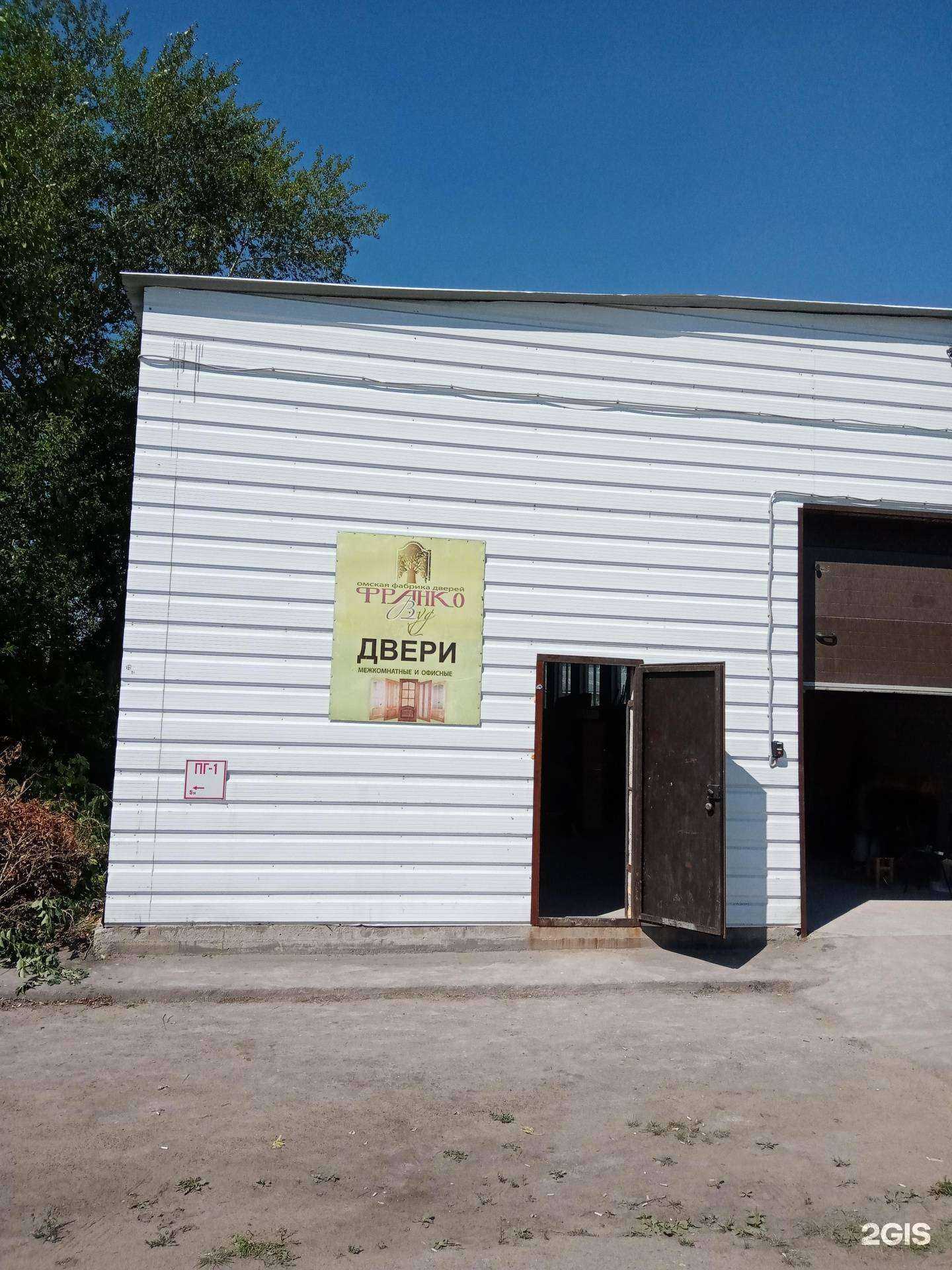 Отзывы на компанию Франко вуд в Омске c фото - фотография 2 из 2