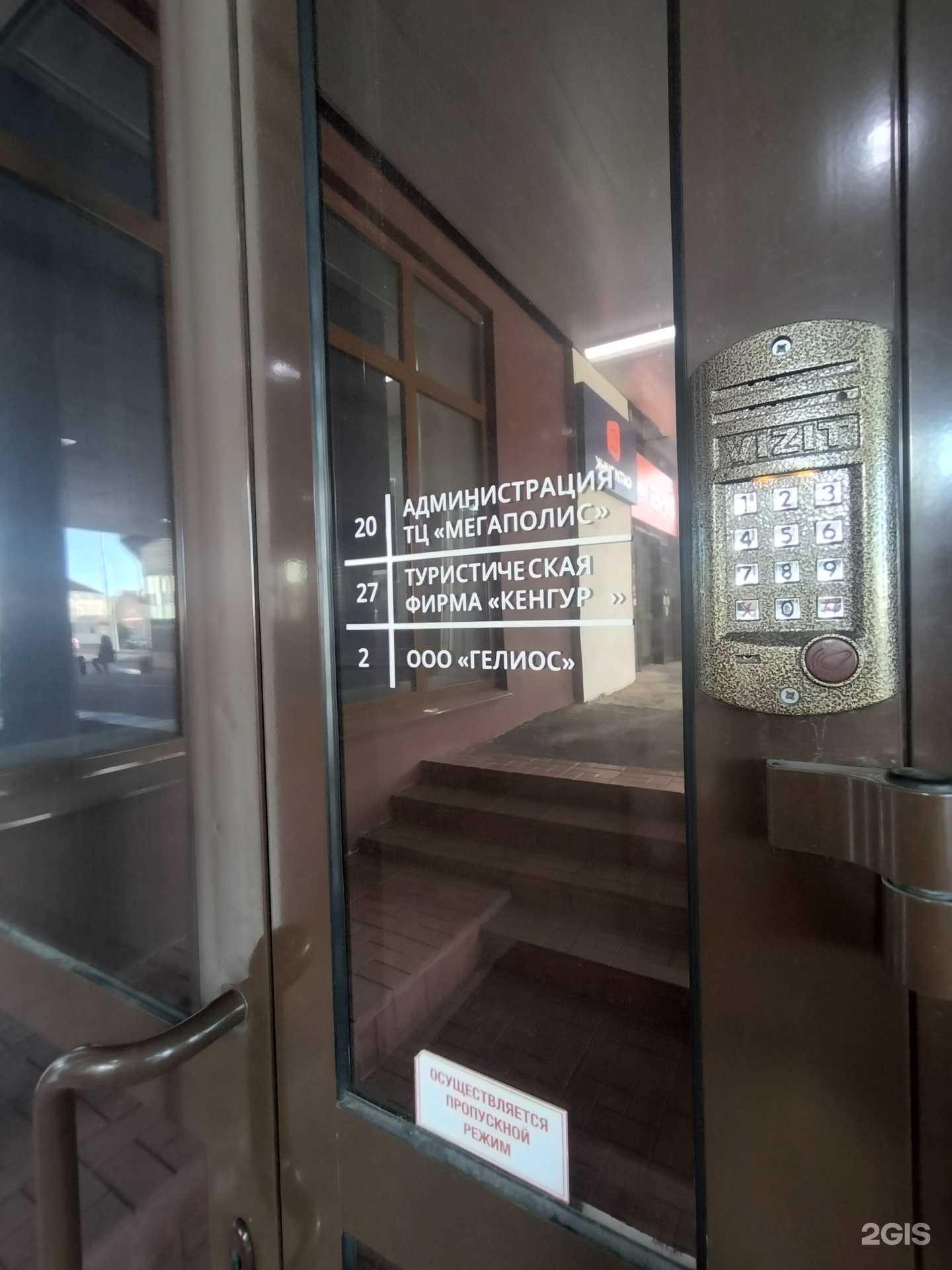 Отзывы на компанию Кенгуру в г. Гатчина c фото