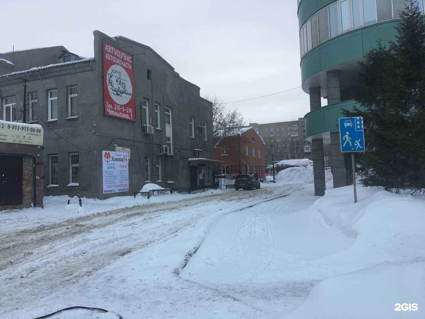 Отзывы на компанию К-13 в Новосибирске c фото - фотография 2 из 2