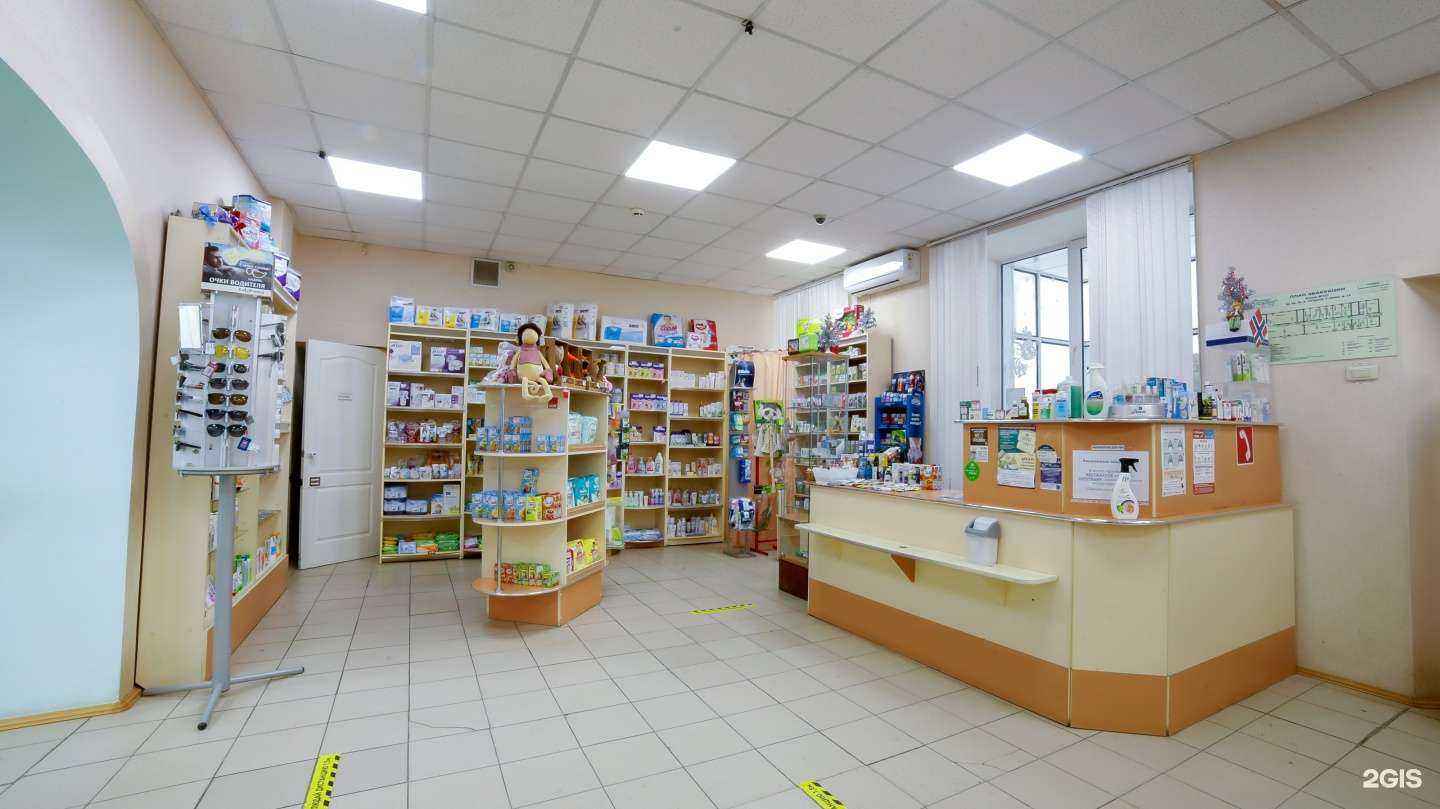 Отзывы на компанию Государственная аптека в г. Златоуст c фото