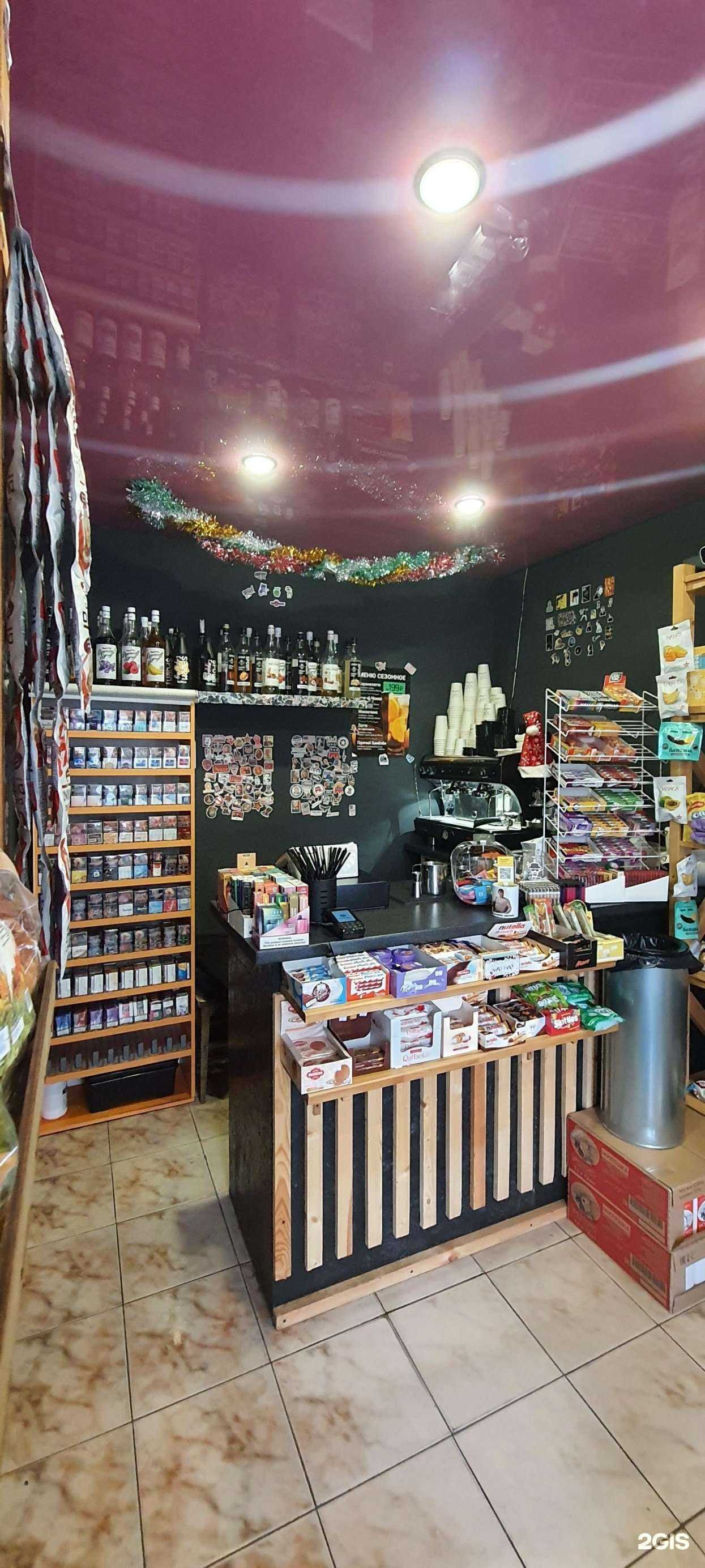 Отзывы на компанию Cafeine в Краснодаре c фото