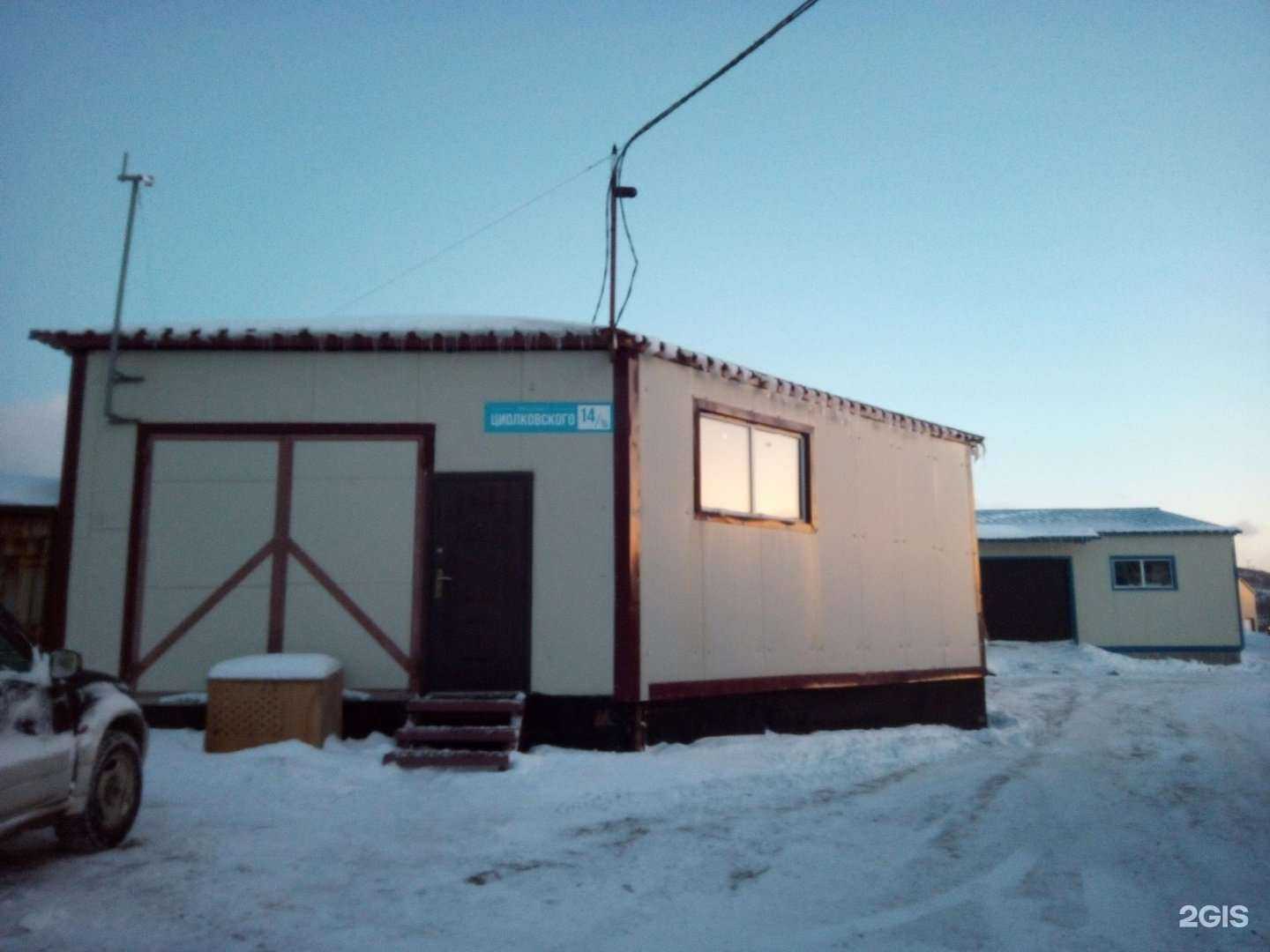 Отзывы на компанию Kit  в Петропавловске-Камчатском c фото - фотография 2 из 2