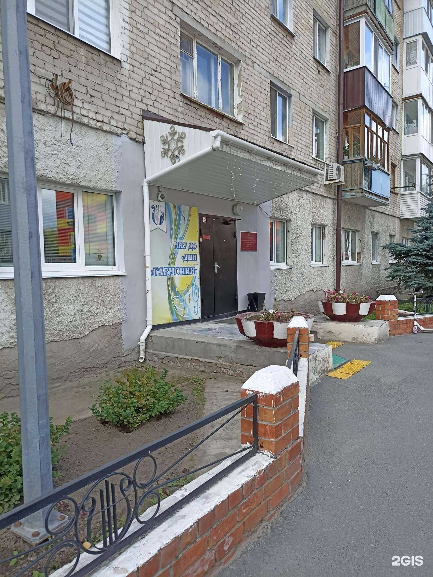 Отзывы на компанию Гармония в Тюмени c фото