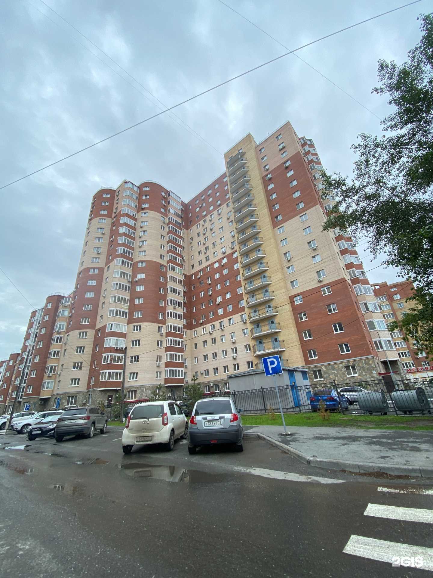 Отзывы на компанию ЭмоциУМ в Тюмени c фото - фотография 2 из 2