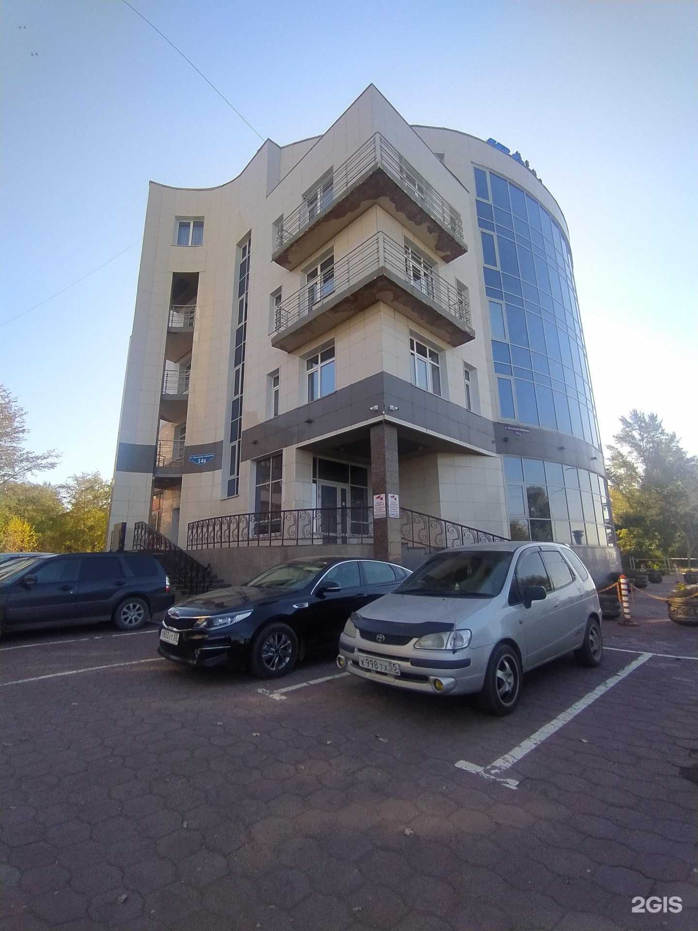 Отзывы на компанию Ингосстрах в Омске c фото