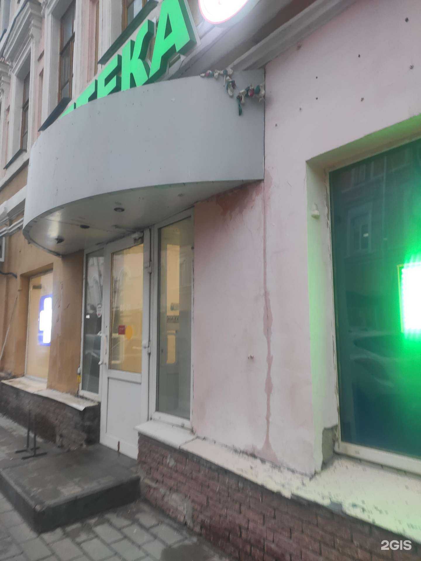 Отзывы на компанию Мелодия здоровья в Нижнем Новгороде c фото