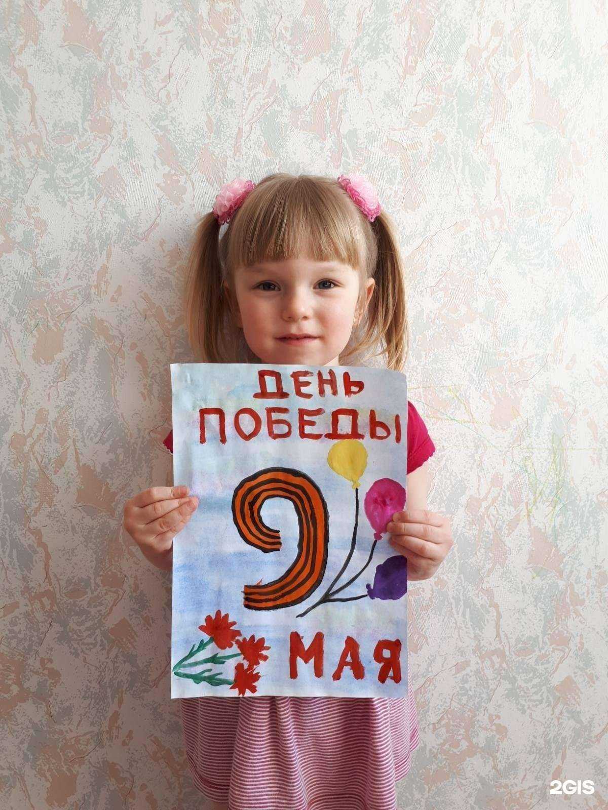 Отзывы на компанию Детский сад №174 в г. Ярославль c фото
