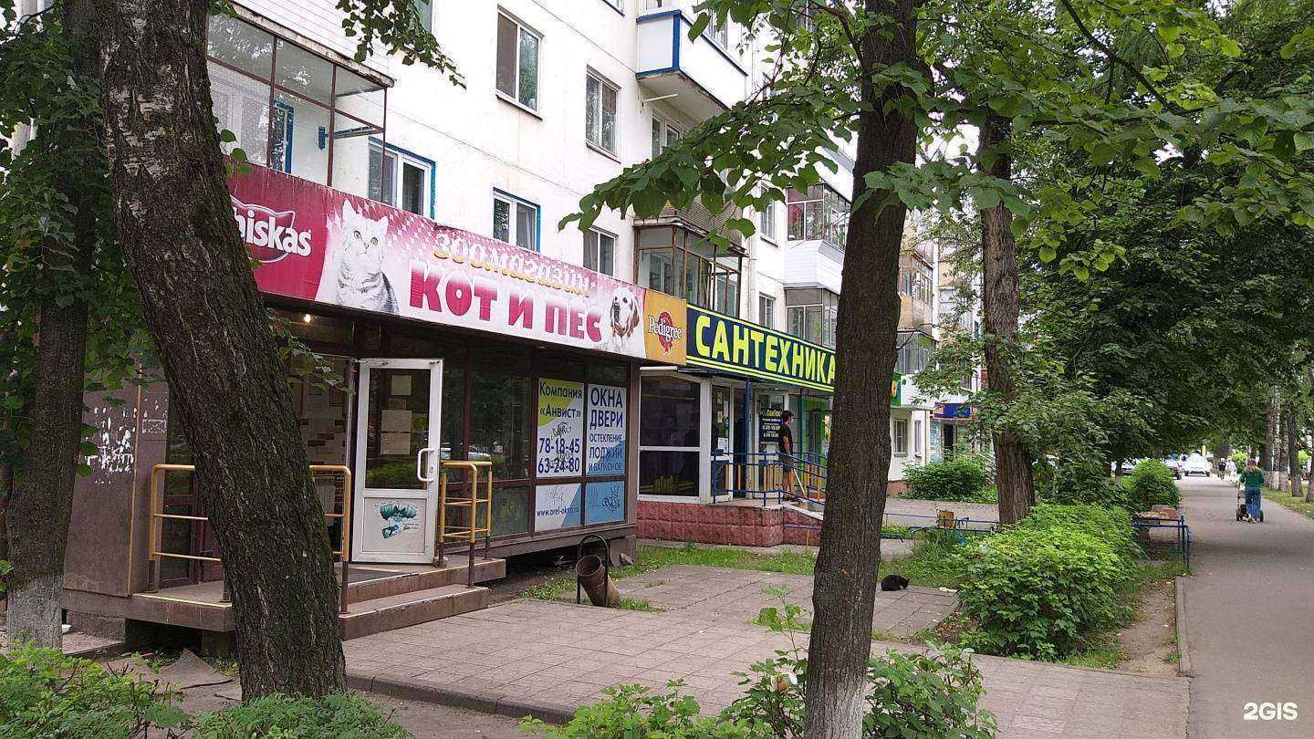 Отзывы на компанию Карпаты в г. Орёл c фото