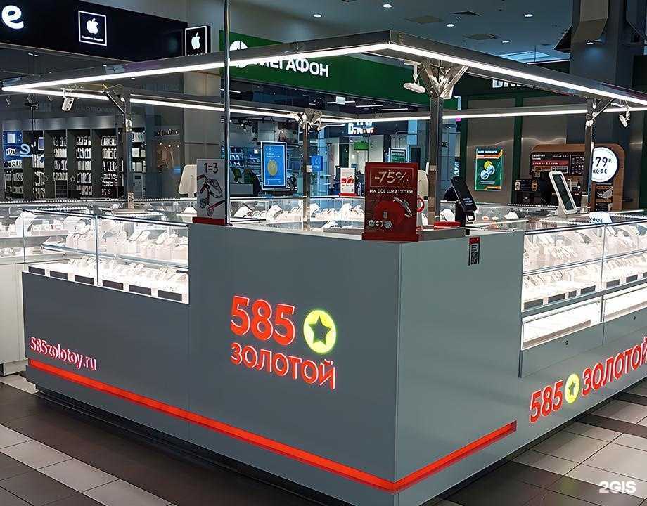 Отзывы на компанию 585*Золотой в Тольятти c фото