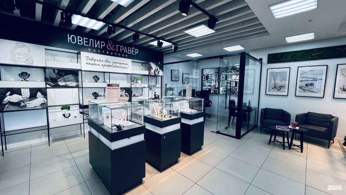 Отзывы на компанию Ювелир & Гравер в г. Барнаул c фото