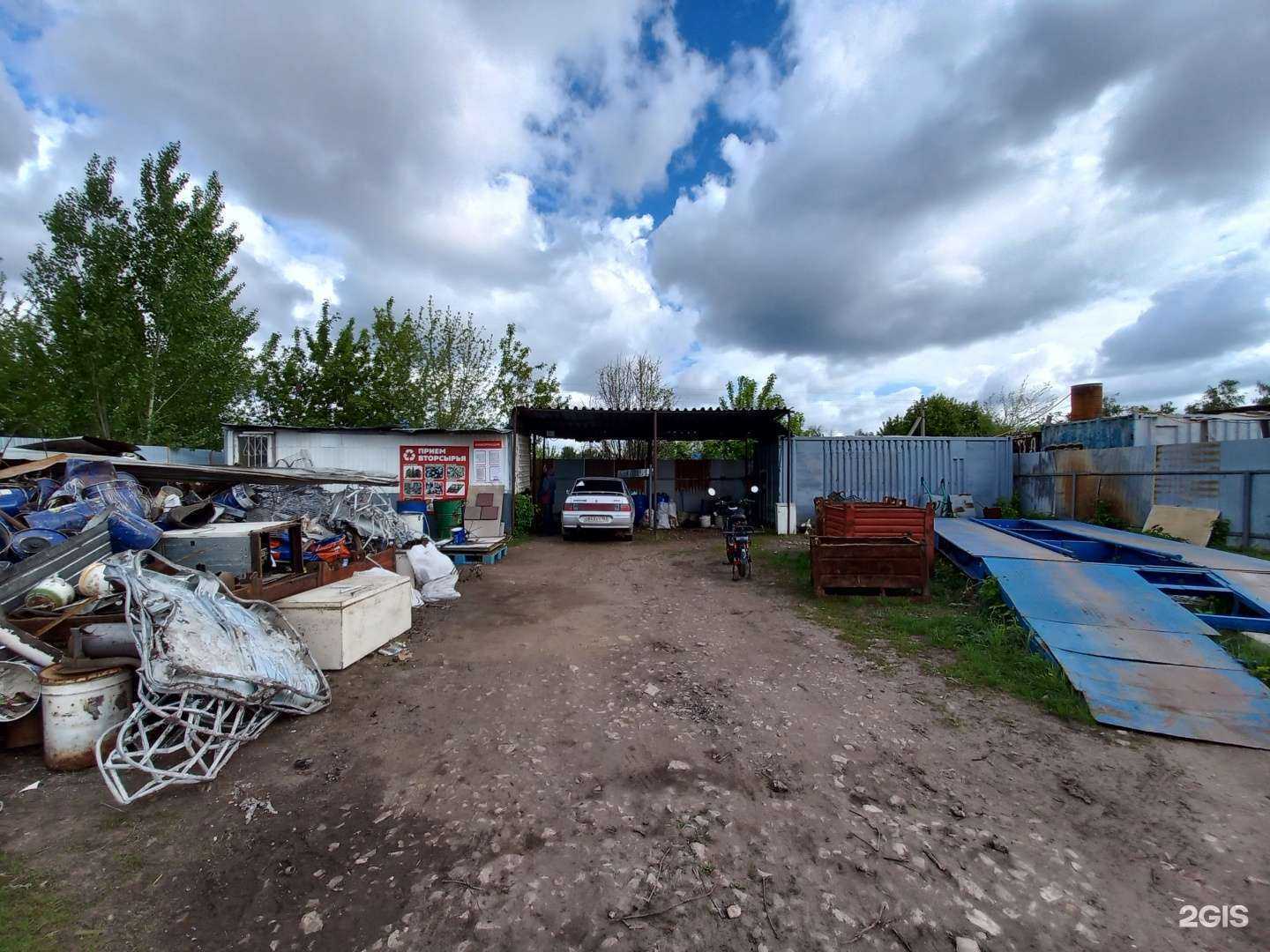 Отзывы на компанию Средневолжская металлоломная компания в Тольятти c фото