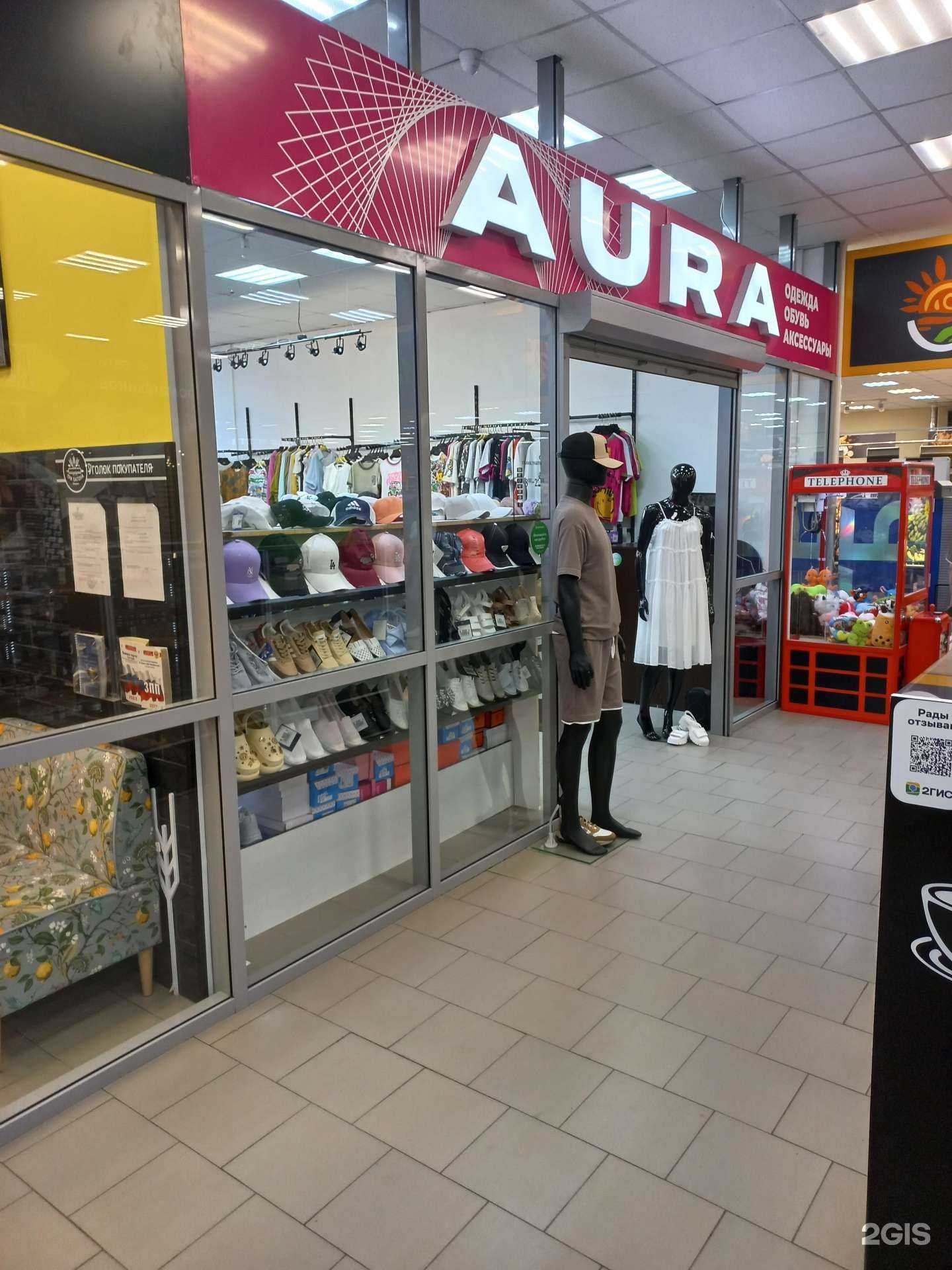 Отзывы на компанию Aura в Кемерове c фото