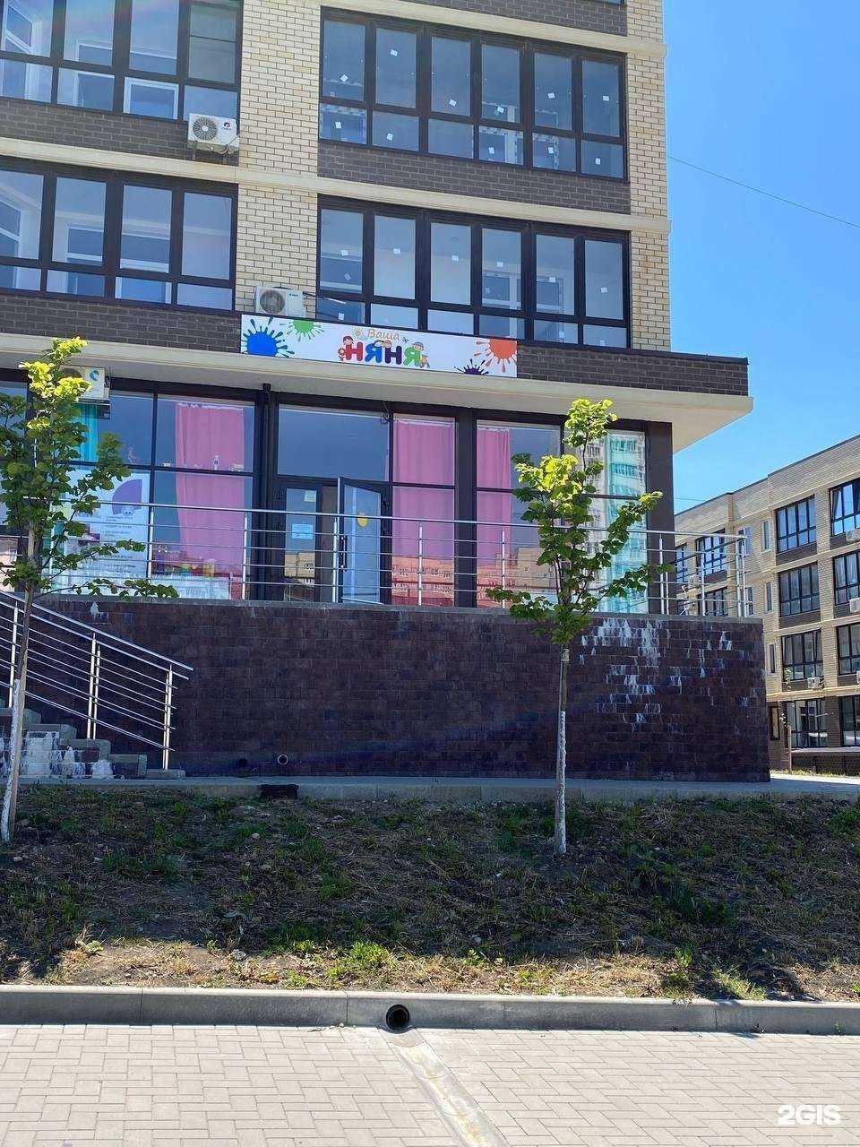 Отзывы на компанию Студия красоты в Анапе c фото