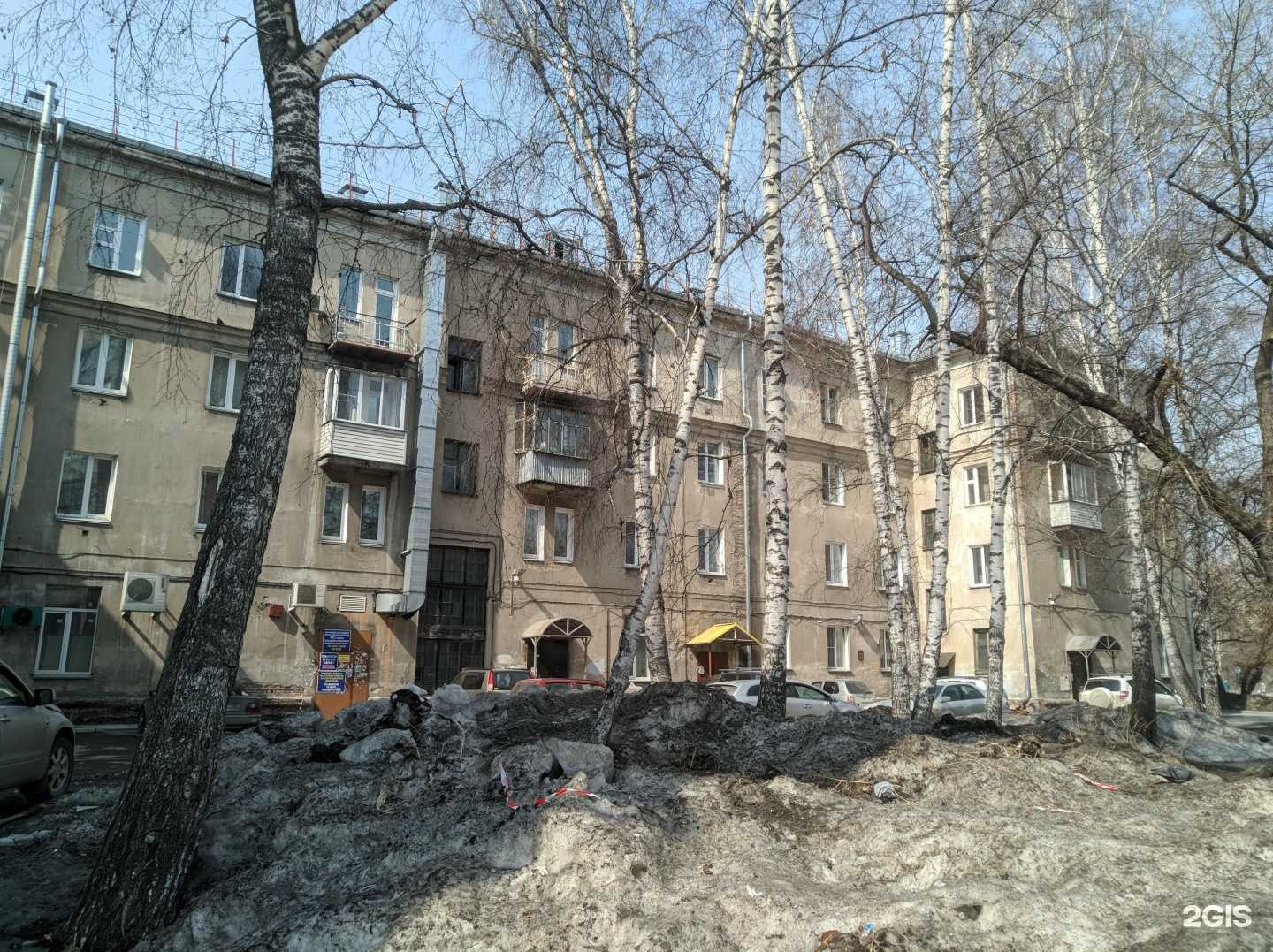 Отзывы на компанию АльфаСтрахование в Новосибирске c фото - фотография 2 из 2