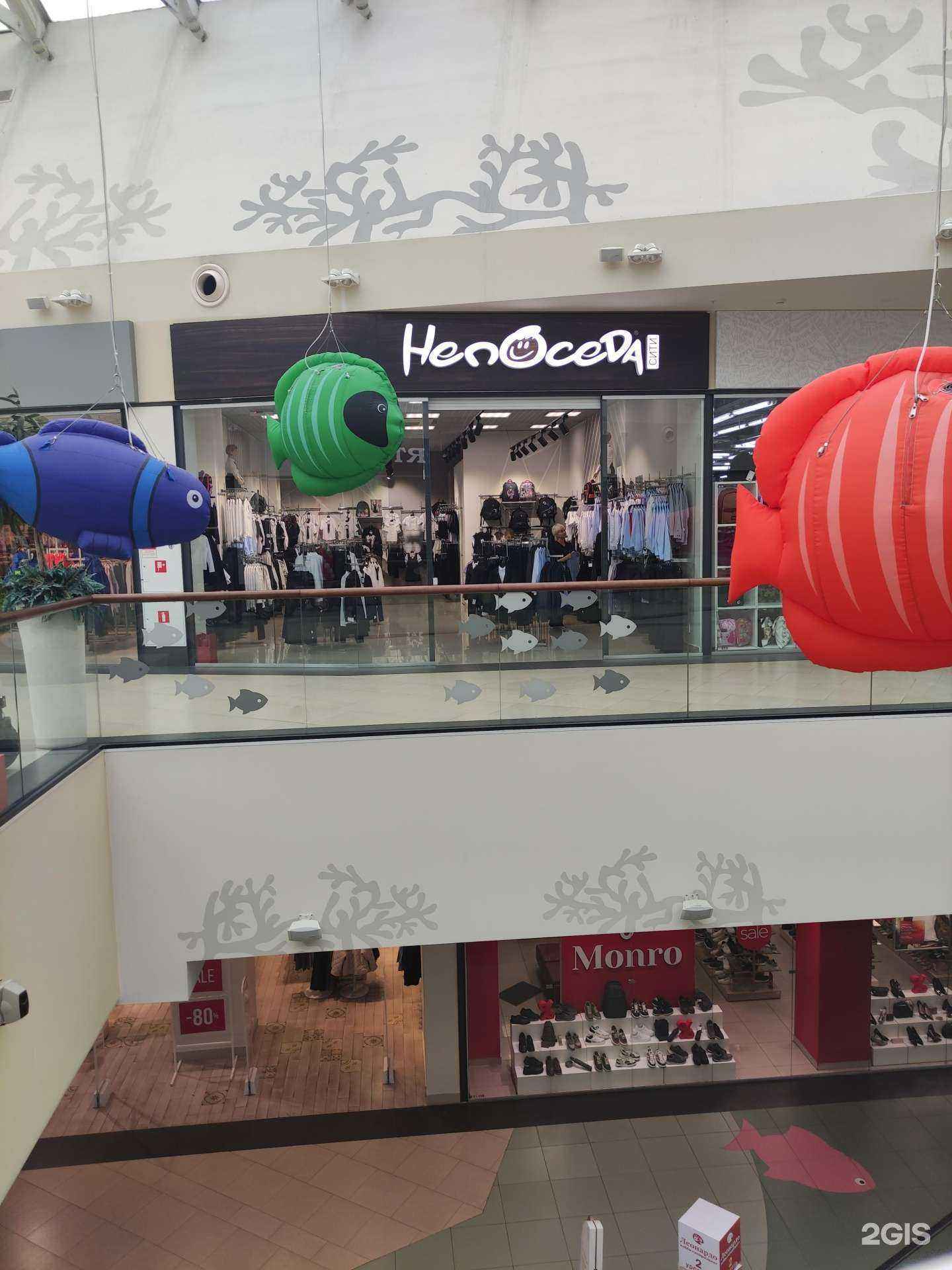 Отзывы на компанию Непоседа сити в г. Новокузнецк c фото