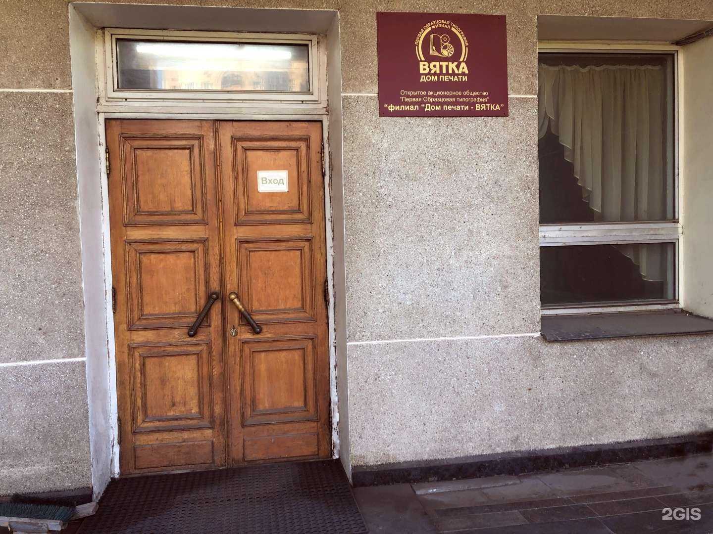 Отзывы на компанию Бухгалтерское дело в г. Киров c фото