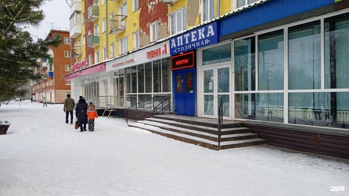 Отзывы на компанию Студия маникюра в Осинниках c фото - фотография 2 из 2