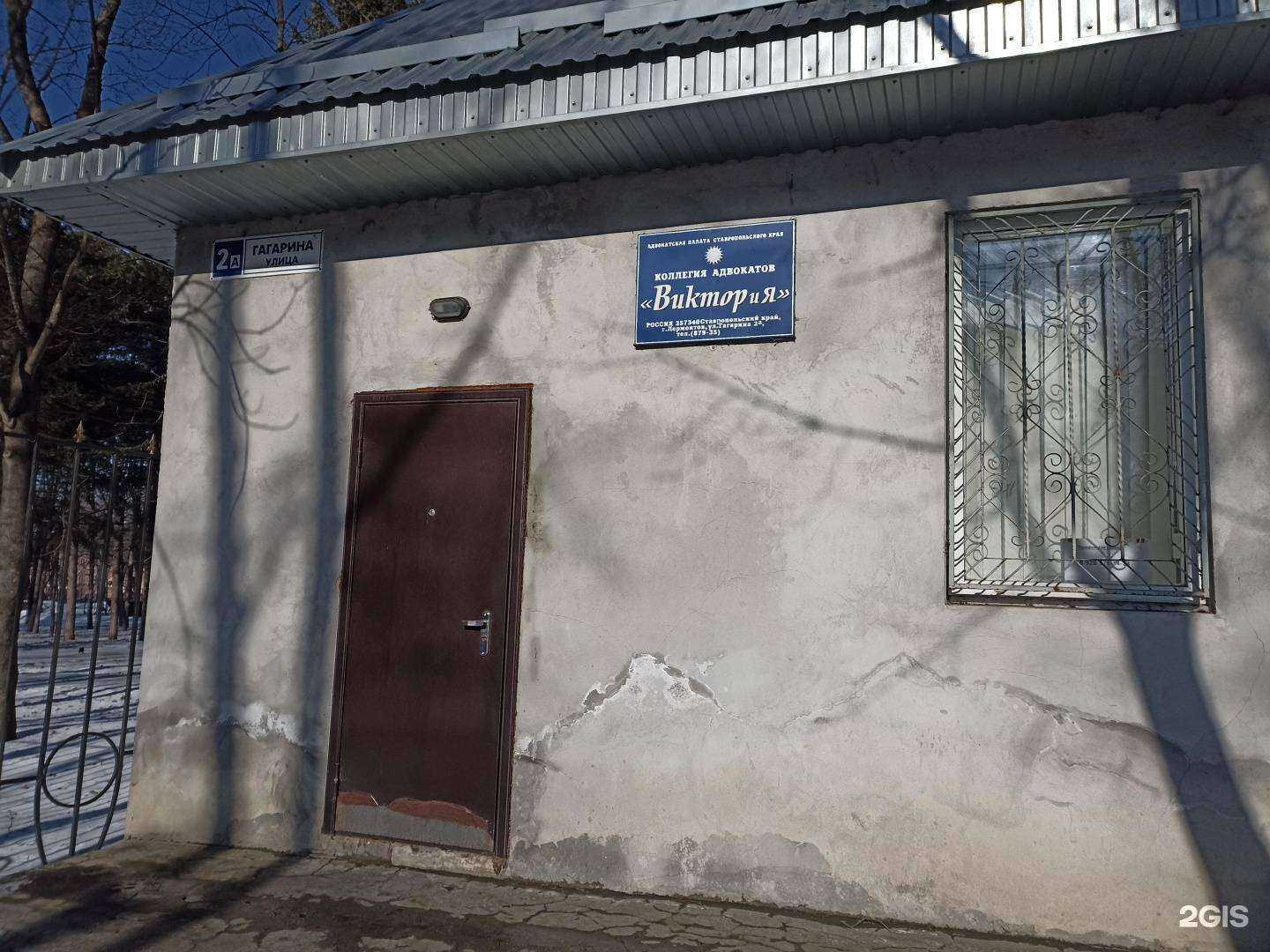 Отзывы на компанию Виктория в г. Лермонтов c фото