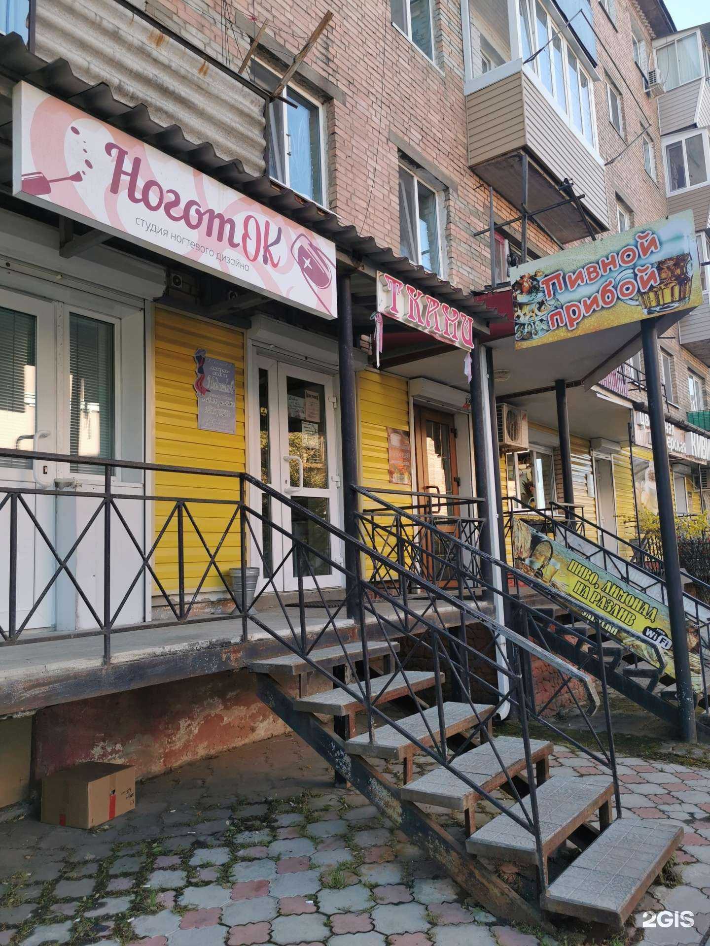 Отзывы на компанию Premium Groom в Артёме c фото