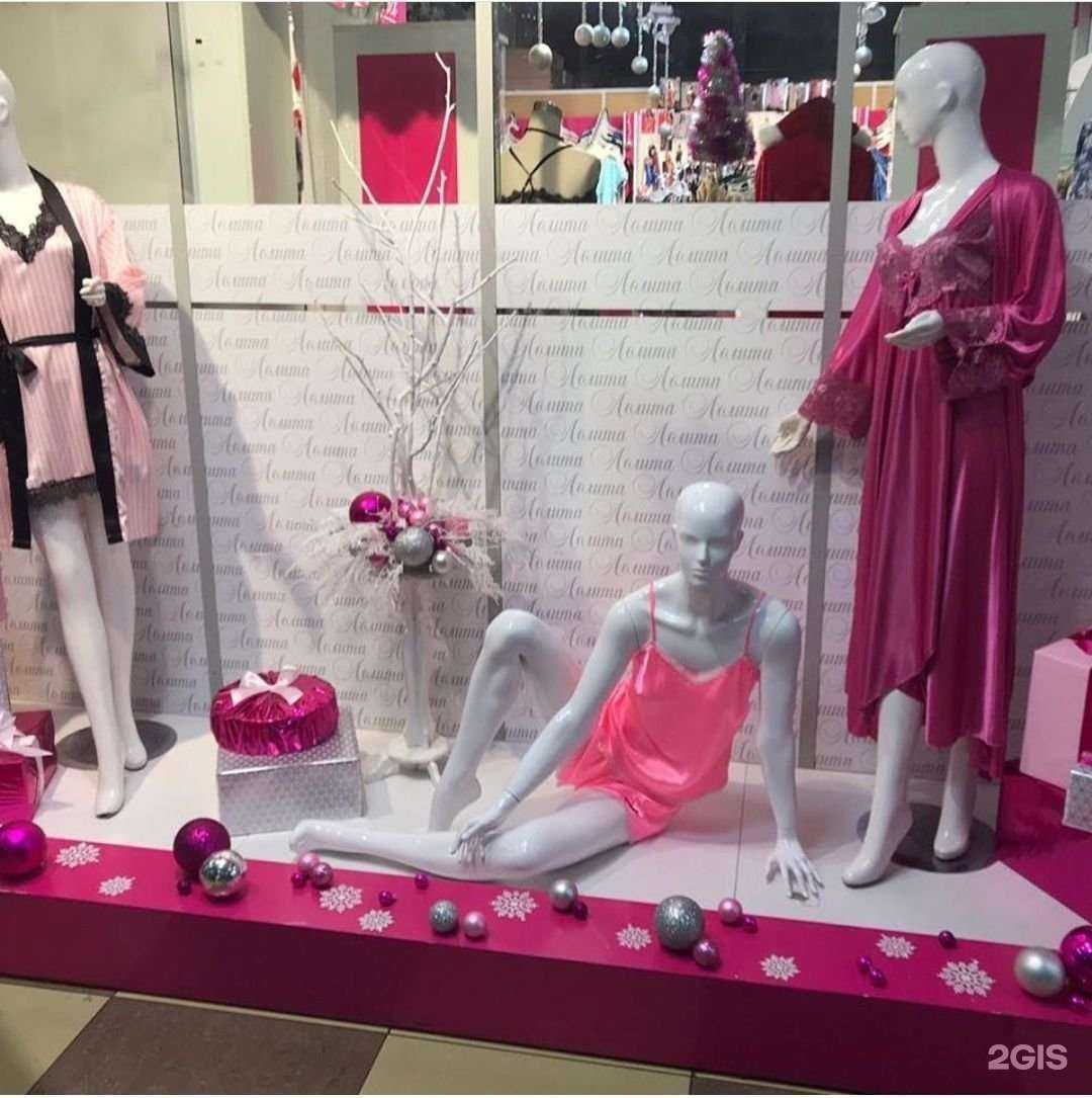 Отзывы на компанию Лолита в г. Чита c фото