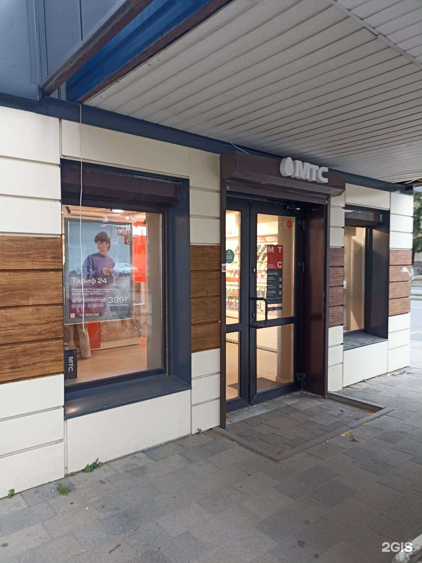 Отзывы на компанию Золотая корона в Черкесске c фото