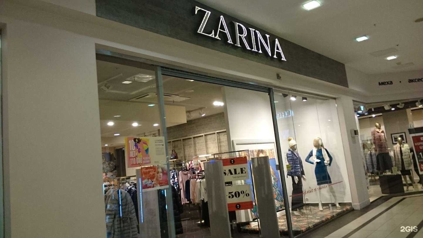 Отзывы на компанию Zarina в г. Калининград c фото