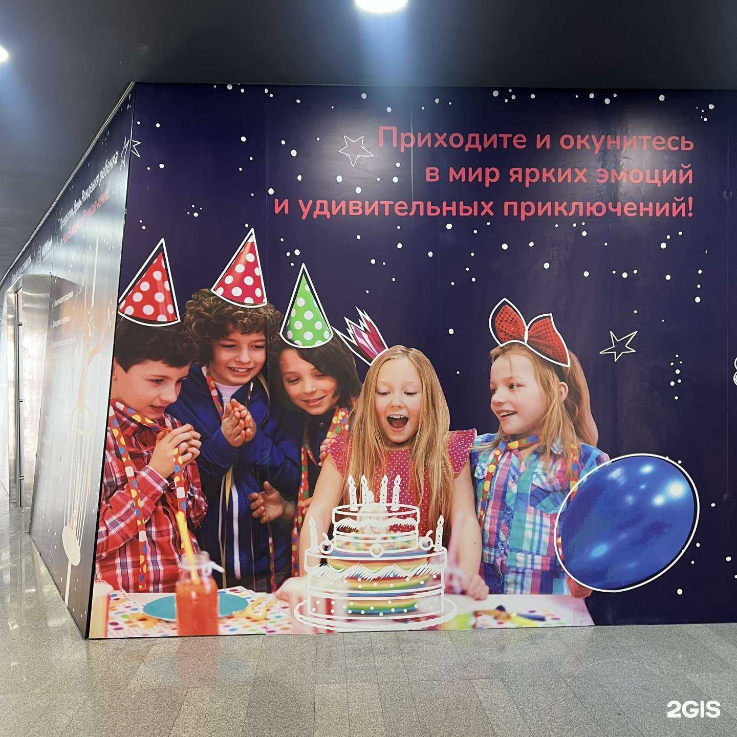 Отзывы на компанию Wow Land в Сургуте c фото