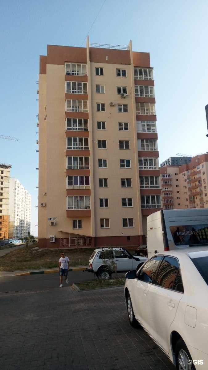 Отзывы на компанию Максимум в Новороссийске c фото - фотография 2 из 2