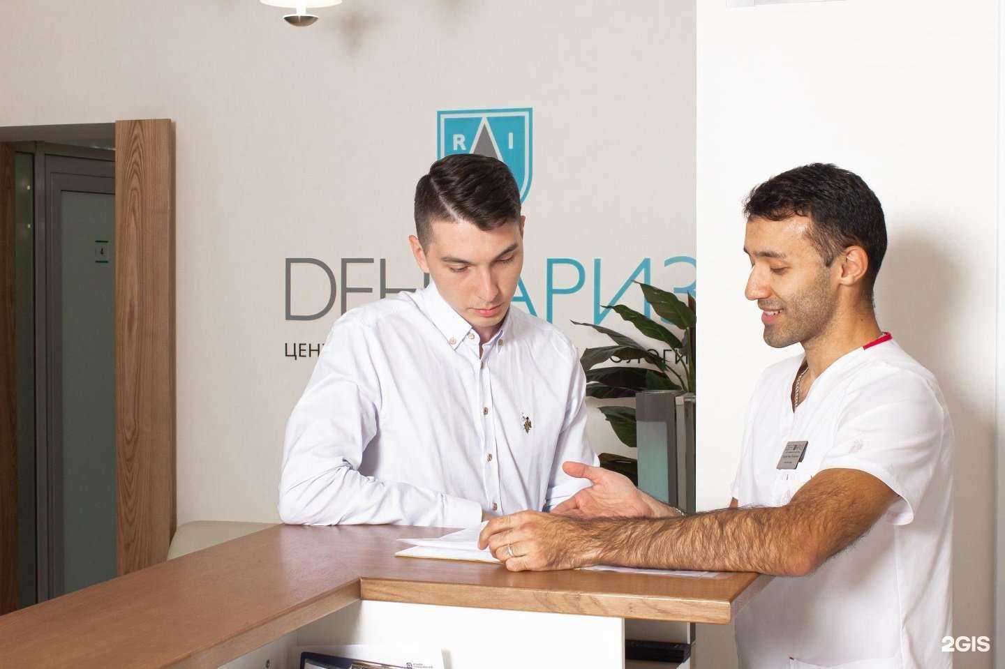 Отзывы на компанию Дентариз в Казани c фото