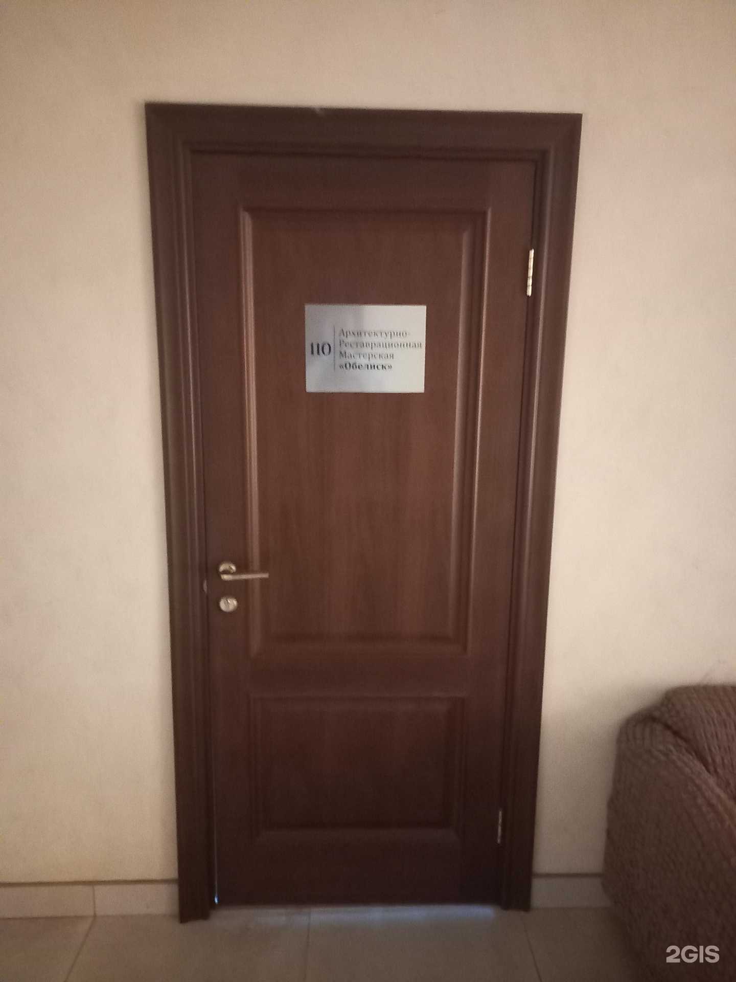 Отзывы на компанию Обелиск в г. Краснодар c фото