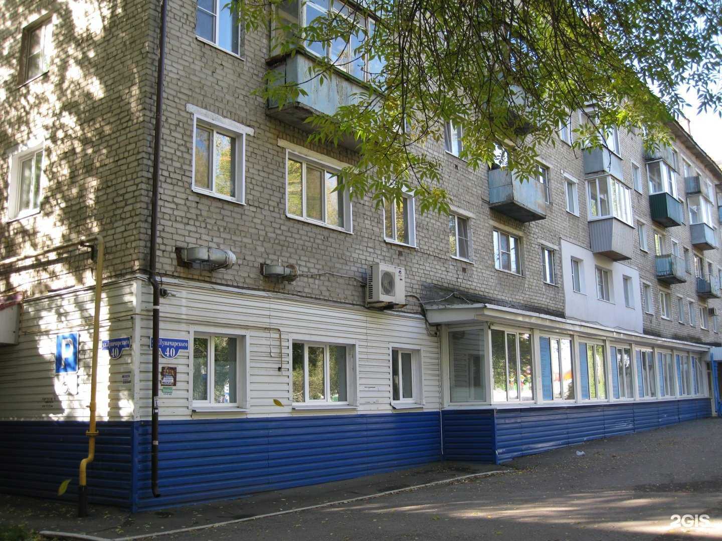 Отзывы на компанию Стоматологическая поликлиника в Пензе c фото - фотография 2 из 2