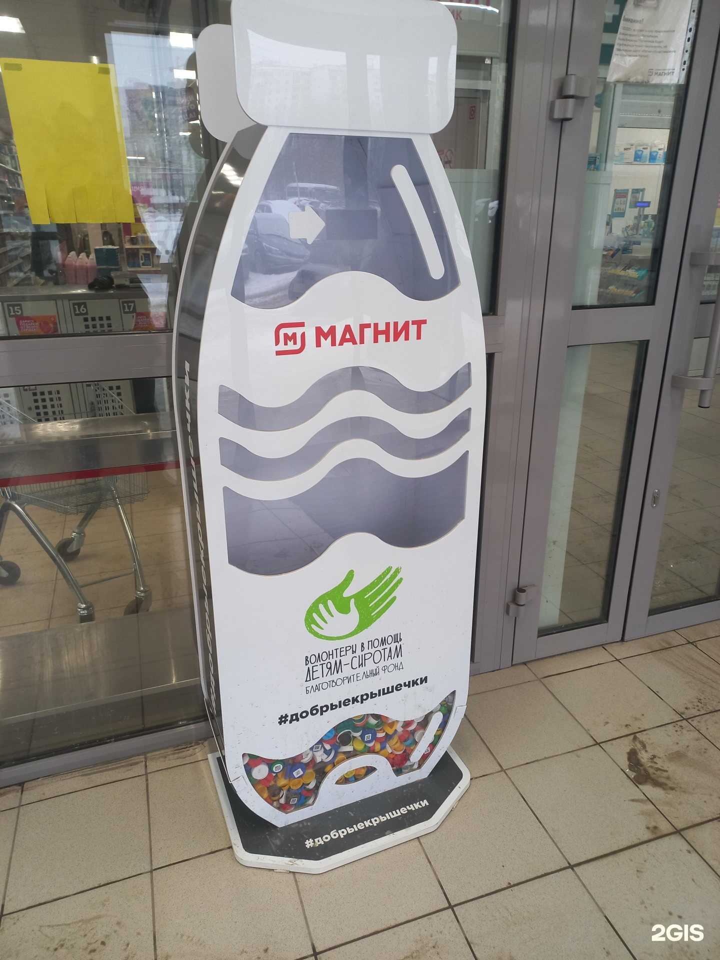 Отзывы на компанию Добрые крышечки в г. Самара c фото