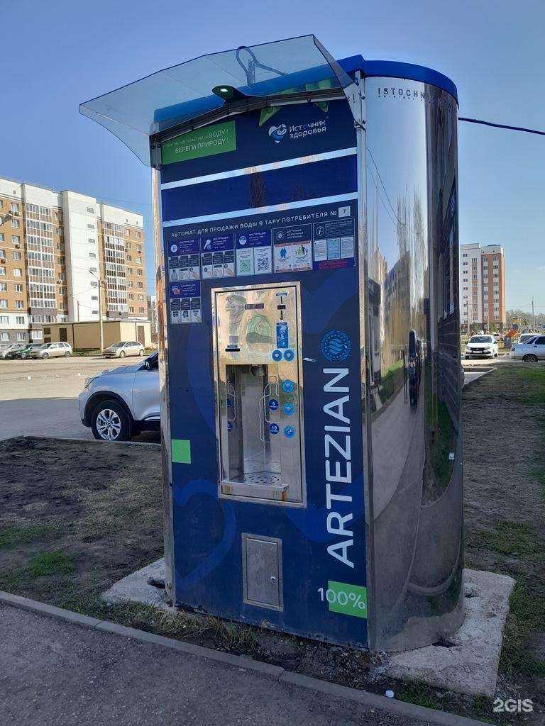 Отзывы на компанию Artezian в Стерлитамаке c фото