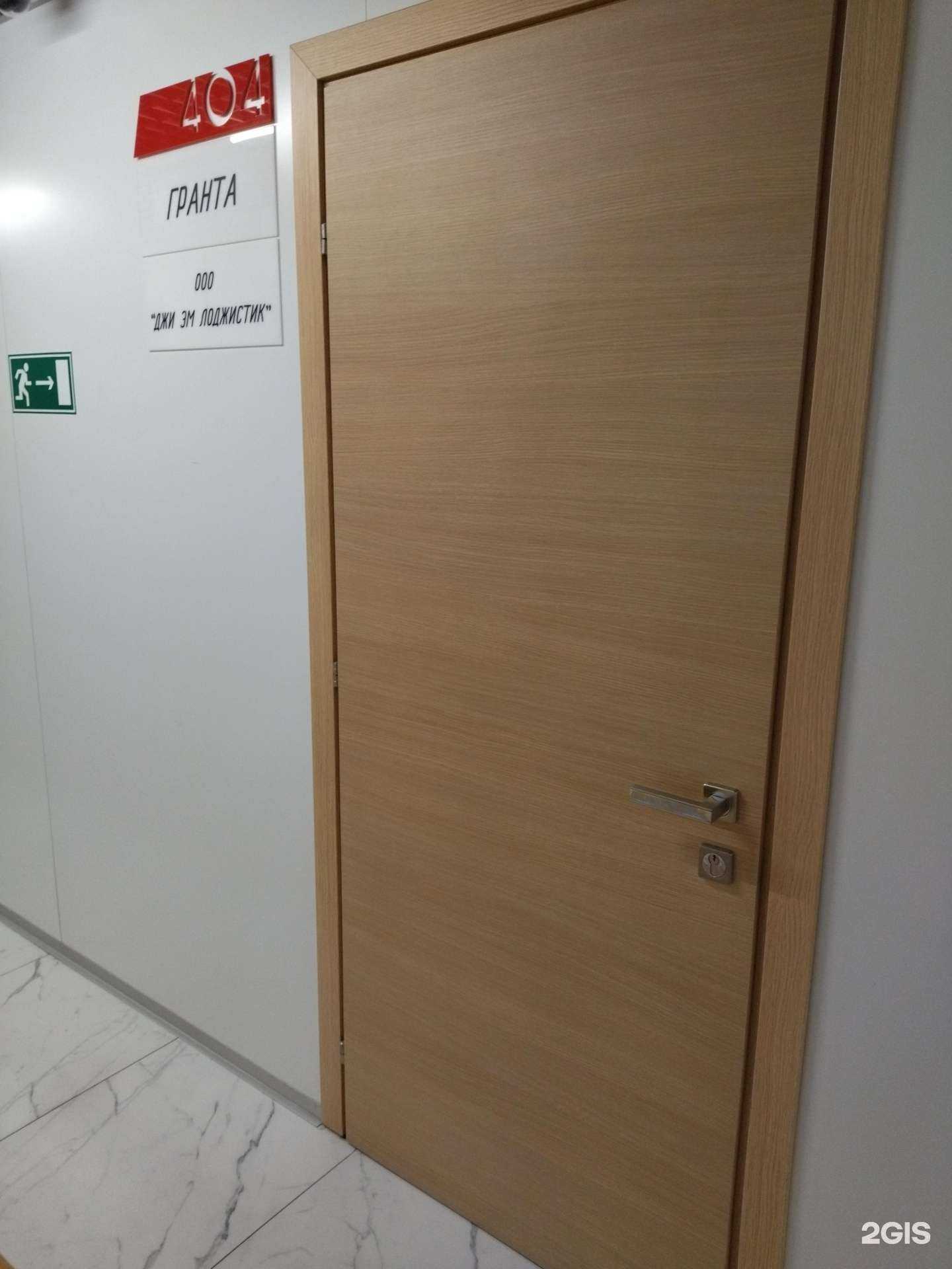 Отзывы на компанию Гранта в Томске c фото