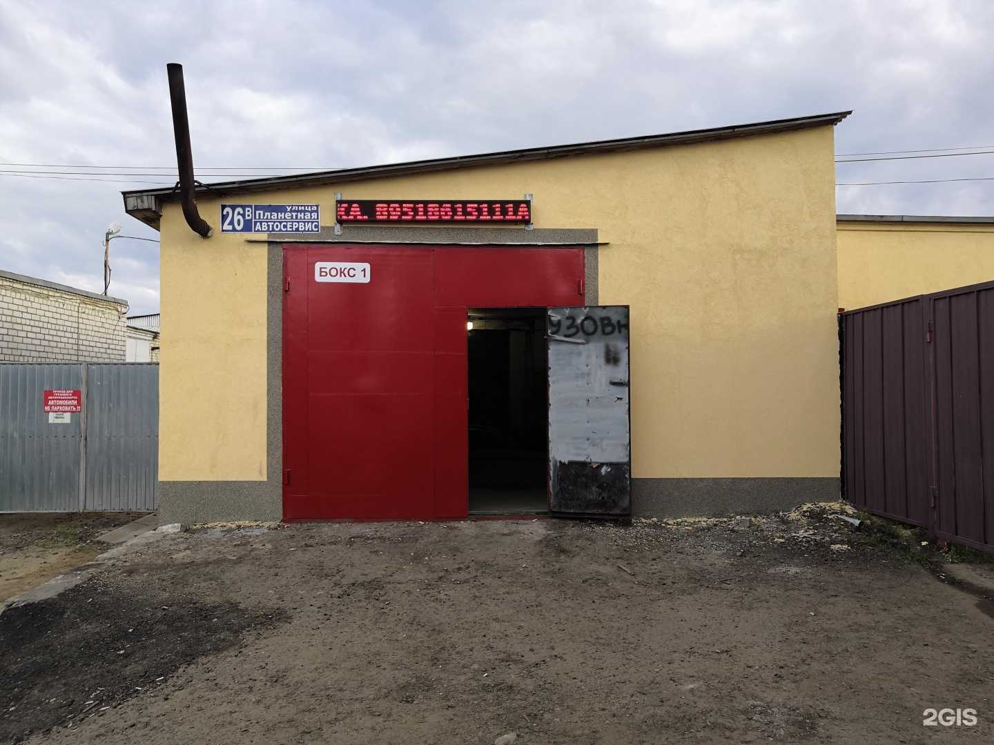 Отзывы на компанию Motorzone в Воронеже c фото