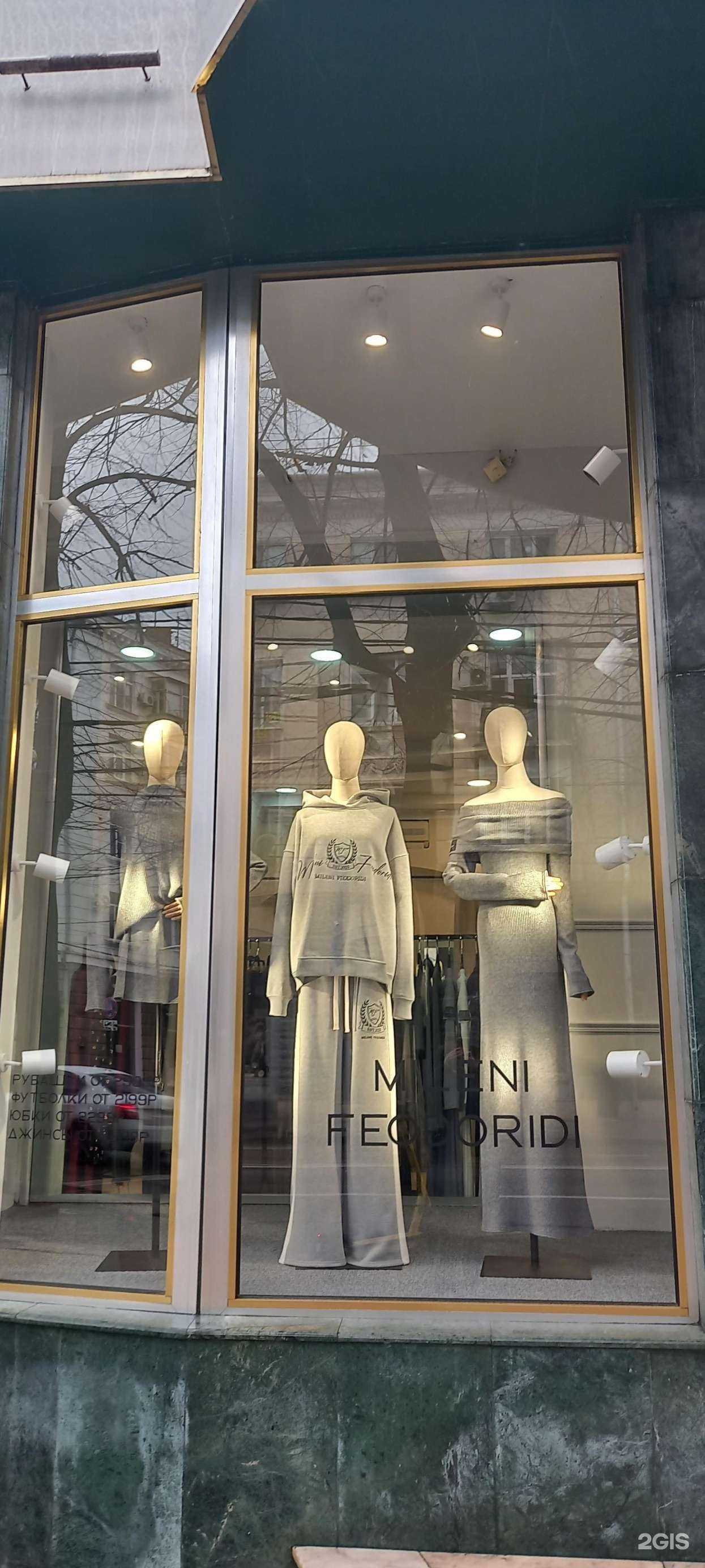 Отзывы на компанию Mileni Feodoridi в Краснодаре c фото