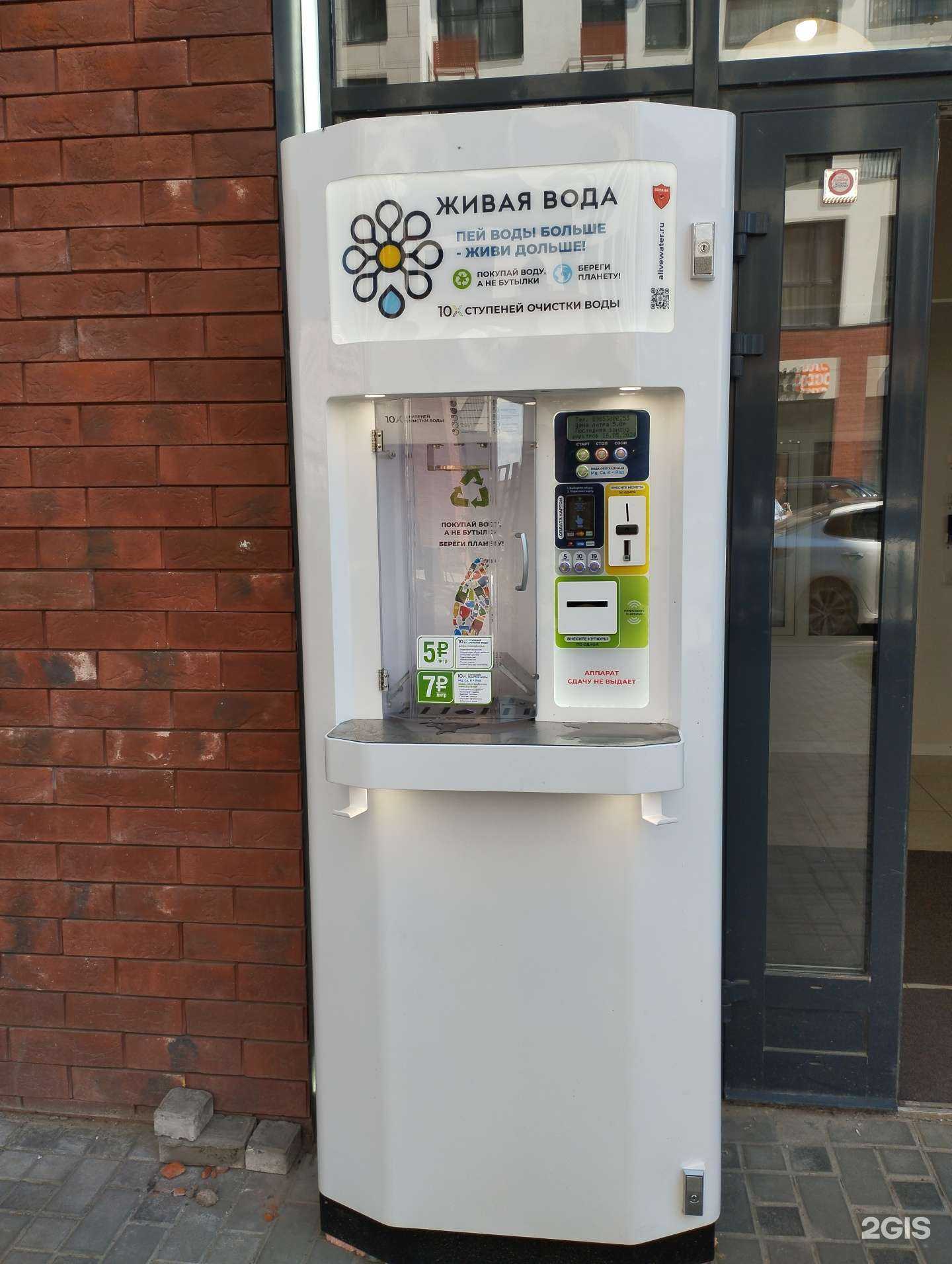 Отзывы на компанию Живая вода в г. Коммунарка c фото