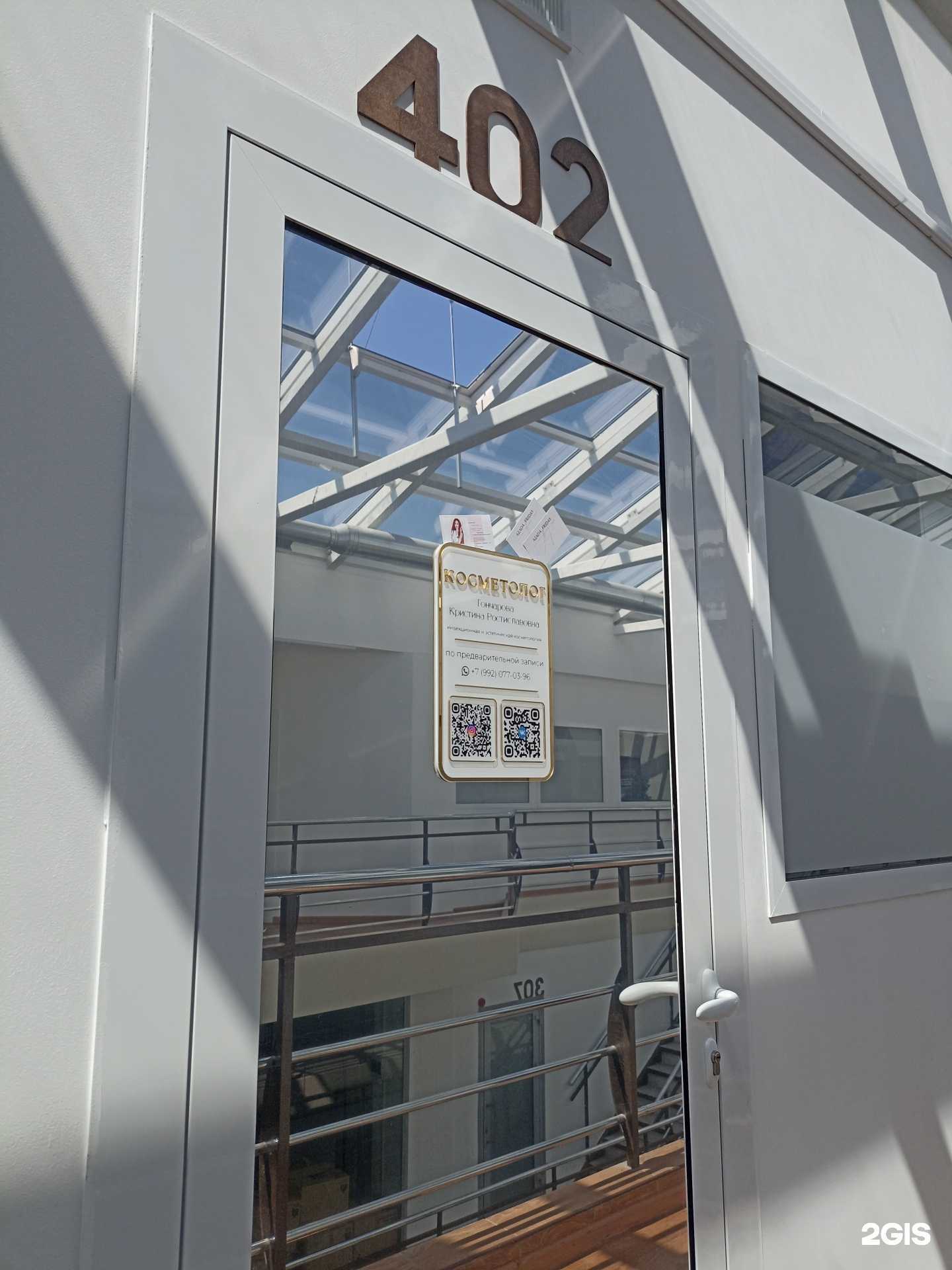 Отзывы на компанию Кабинет косметолога в Набережных Челнах c фото