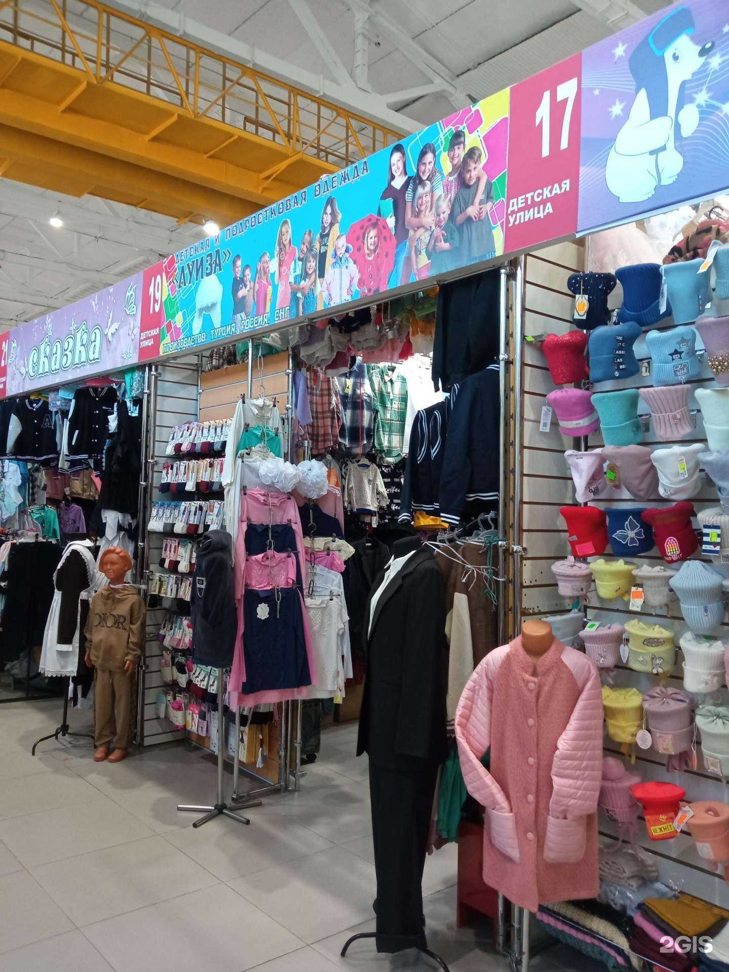 Отзывы на компанию City Kids в Пензе c фото