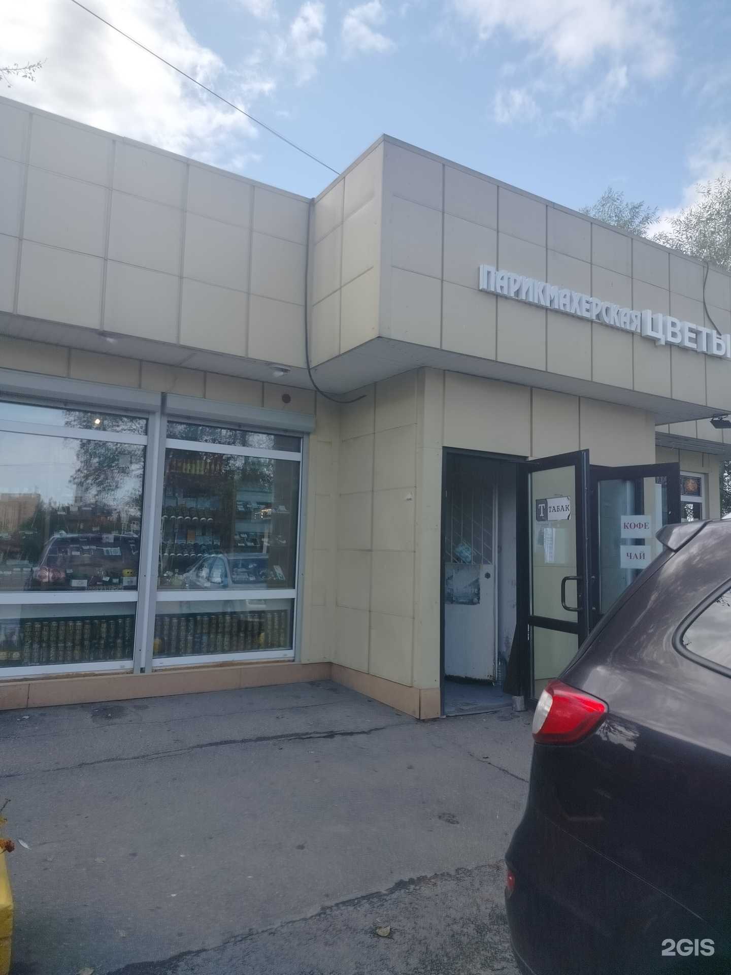 Отзывы на компанию Магазин табачной продукции в Подольске c фото