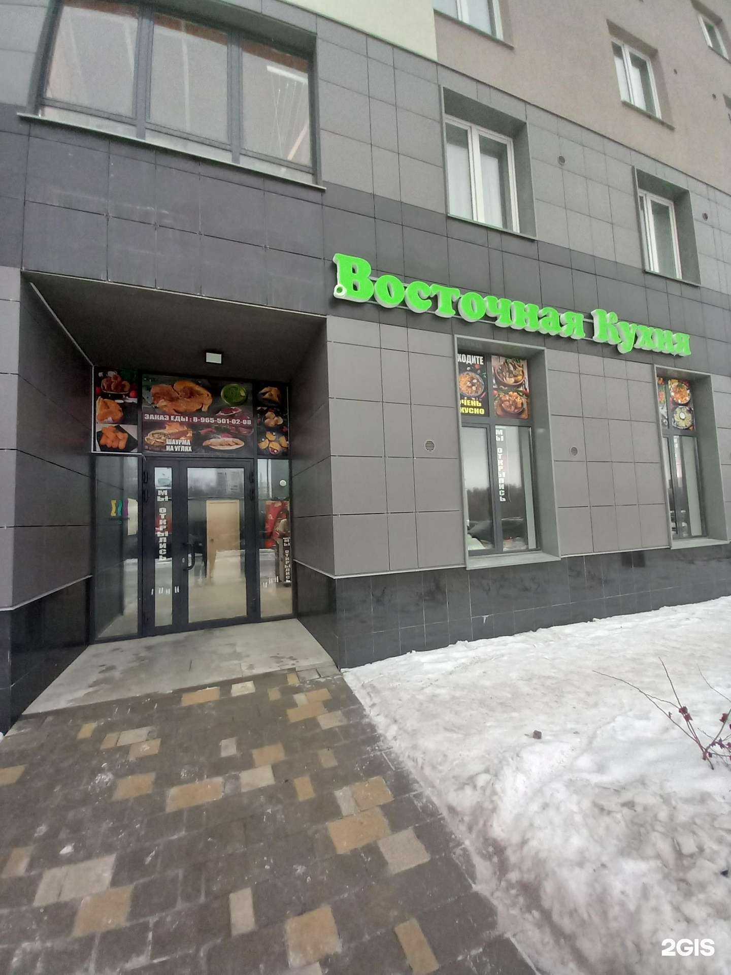 Отзывы на компанию Шеф в Екатеринбурге c фото