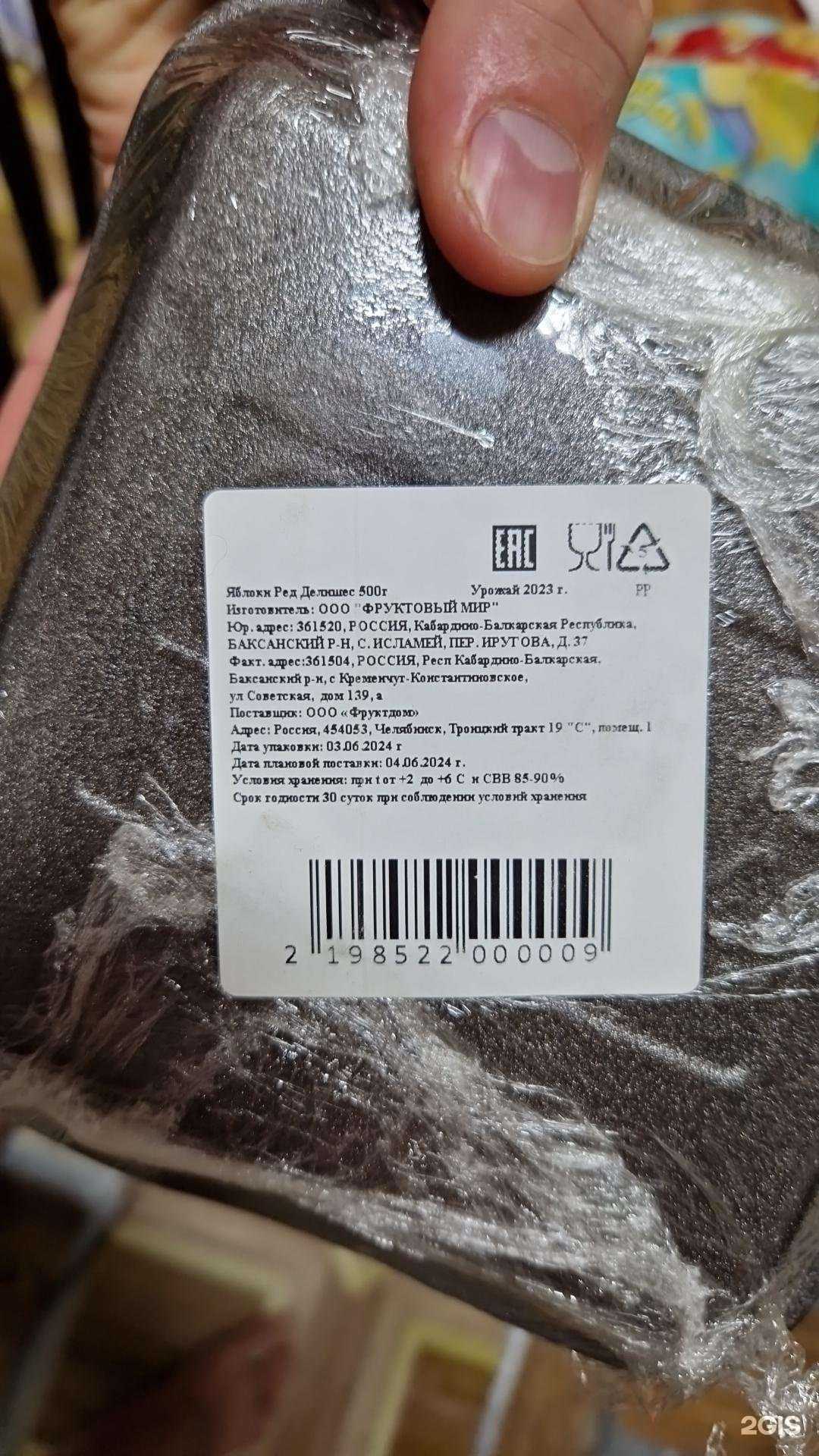 Отзывы на компанию Самокат в г. Сургут c фото