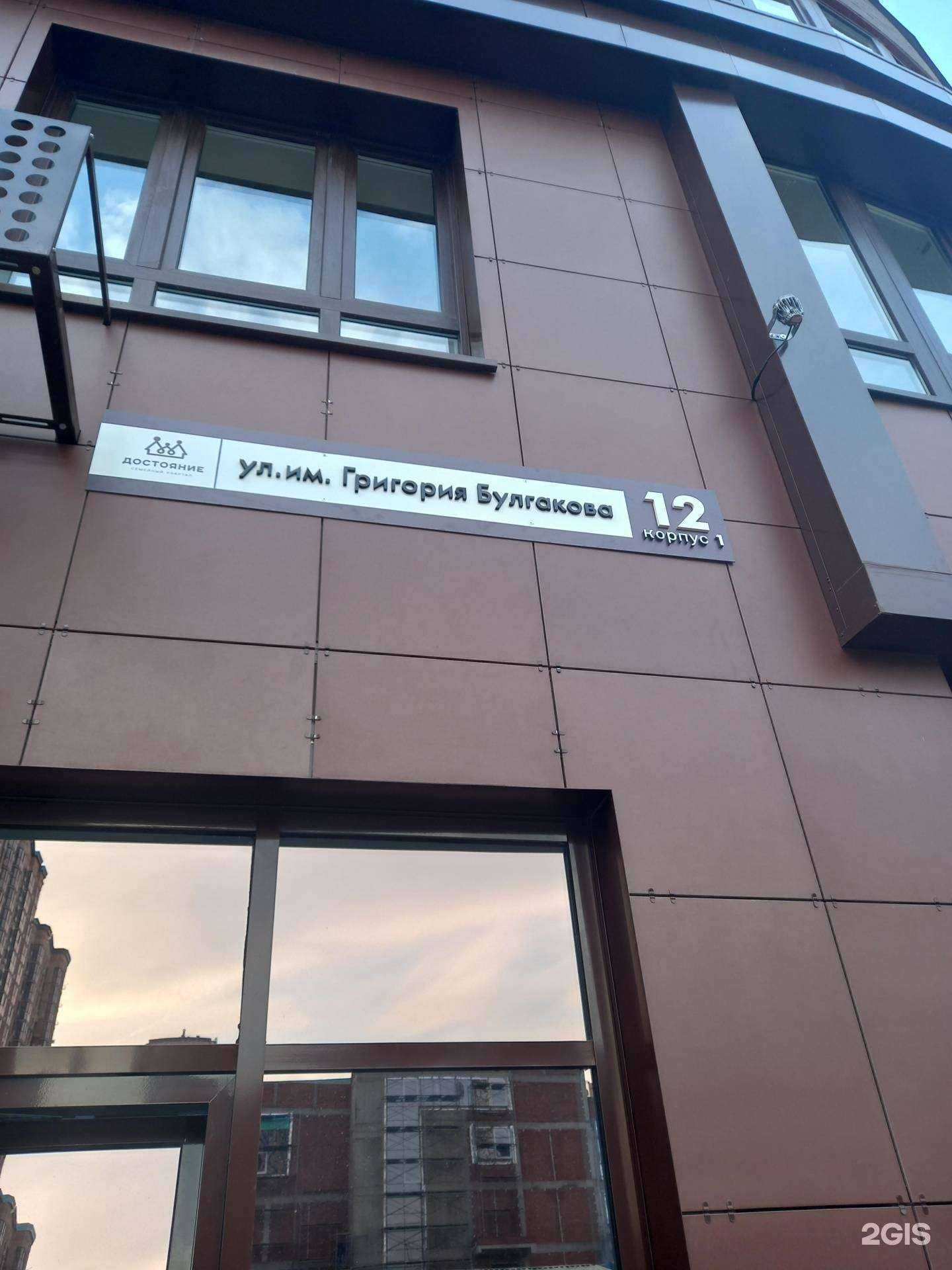 Отзывы на компанию Mydigitals в Краснодаре c фото - фотография 2 из 2