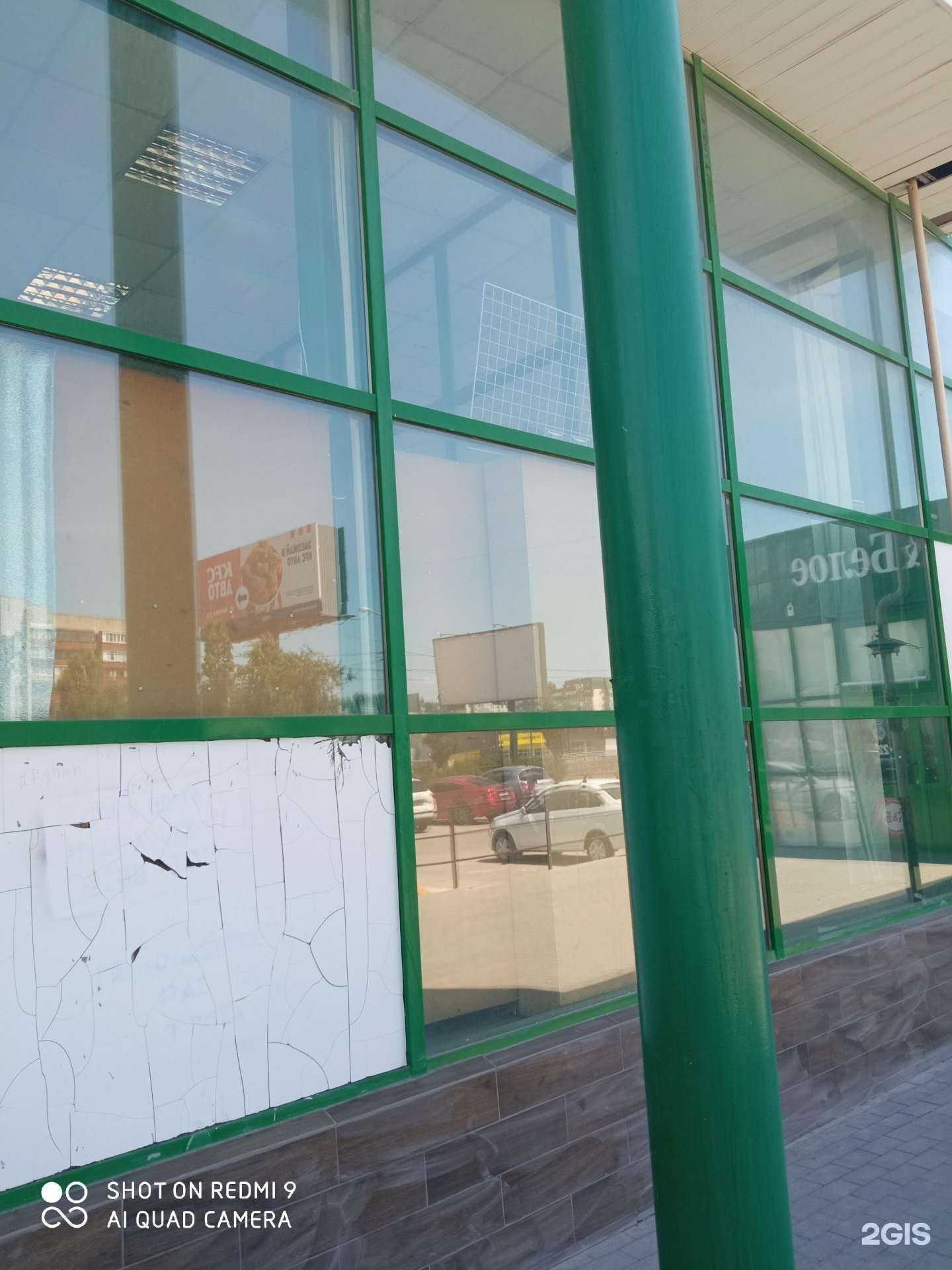 Отзывы на компанию Вита экспресс в Волгограде c фото - фотография 2 из 2