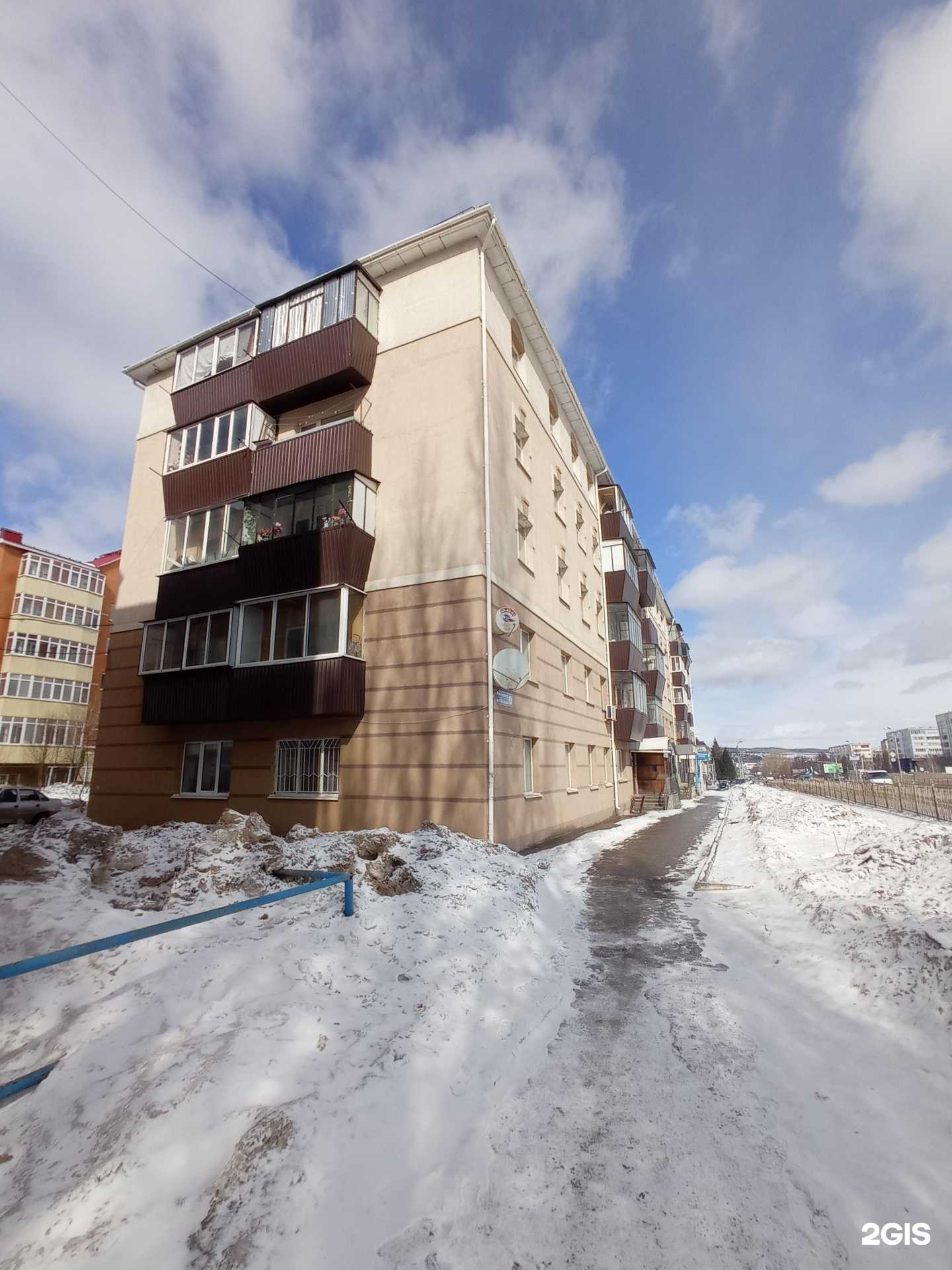 Отзывы на компанию Стом-а в Альметьевске c фото - фотография 2 из 2