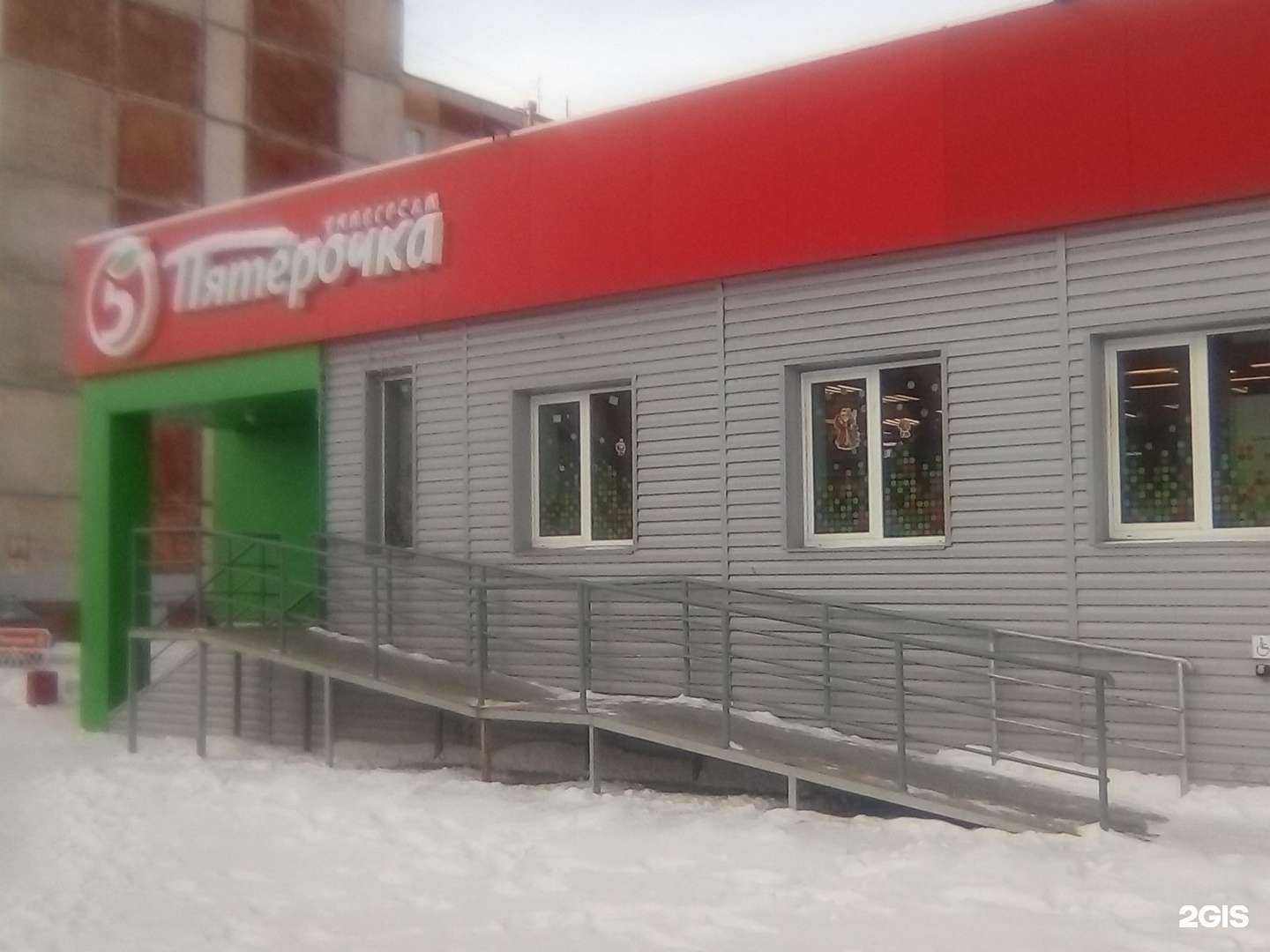 Отзывы на компанию Лидер 777 в г. Магнитогорск c фото