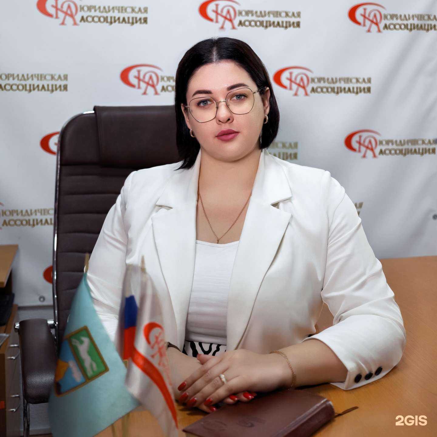 Отзывы на компанию Юридическая Ассоциация в г. Барнаул c фото