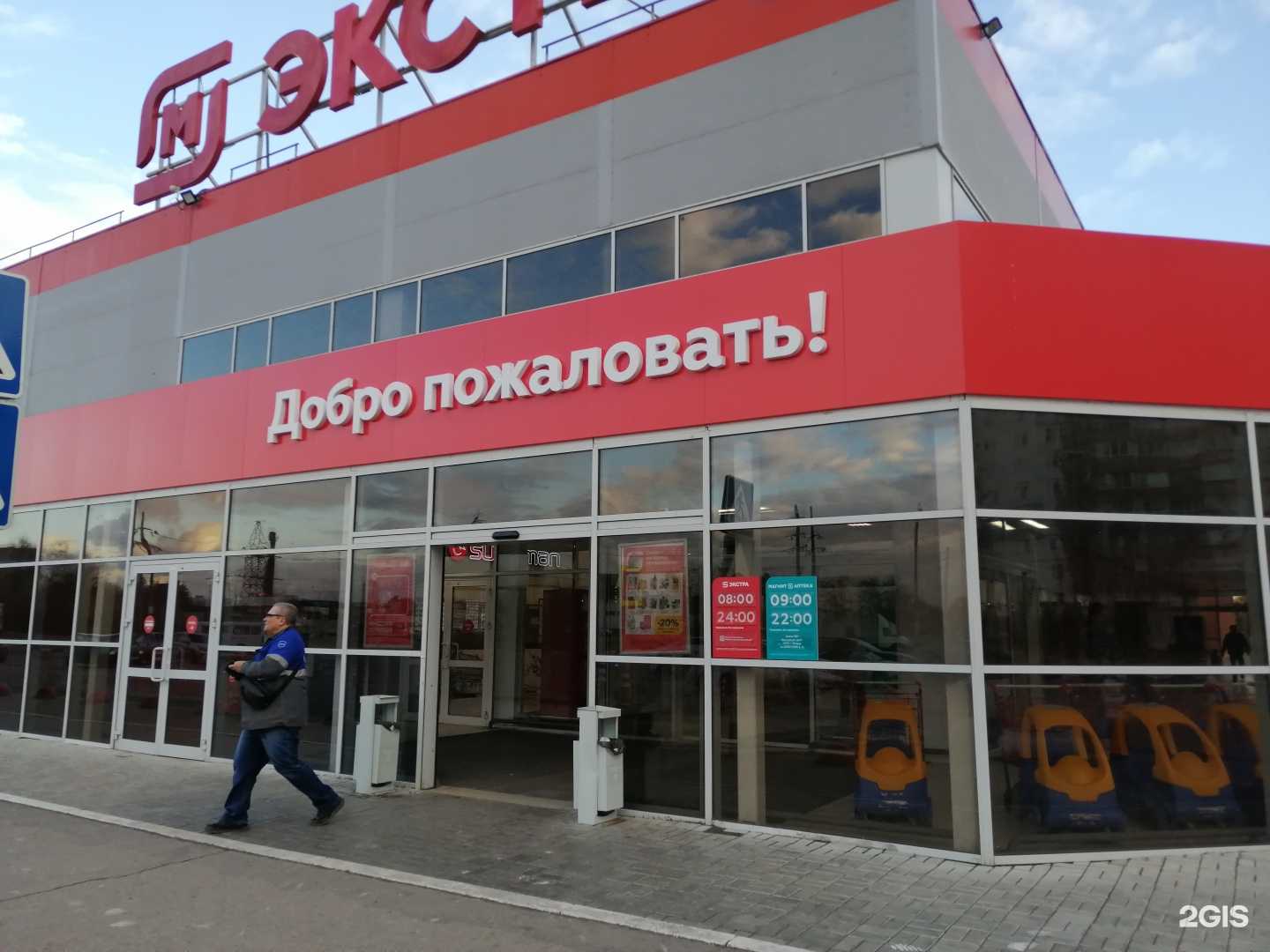 Отзывы на компанию Мастер ключ в г. Энгельс c фото