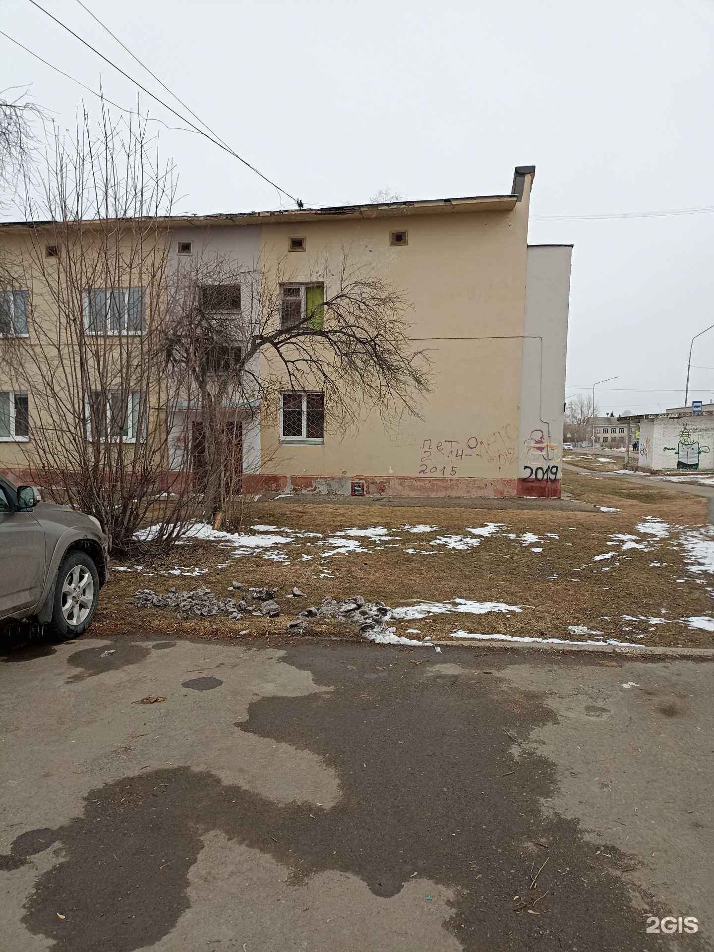 Отзывы на компанию Кабинет холодной плазмы в Зеленогорске c фото - фотография 2 из 2