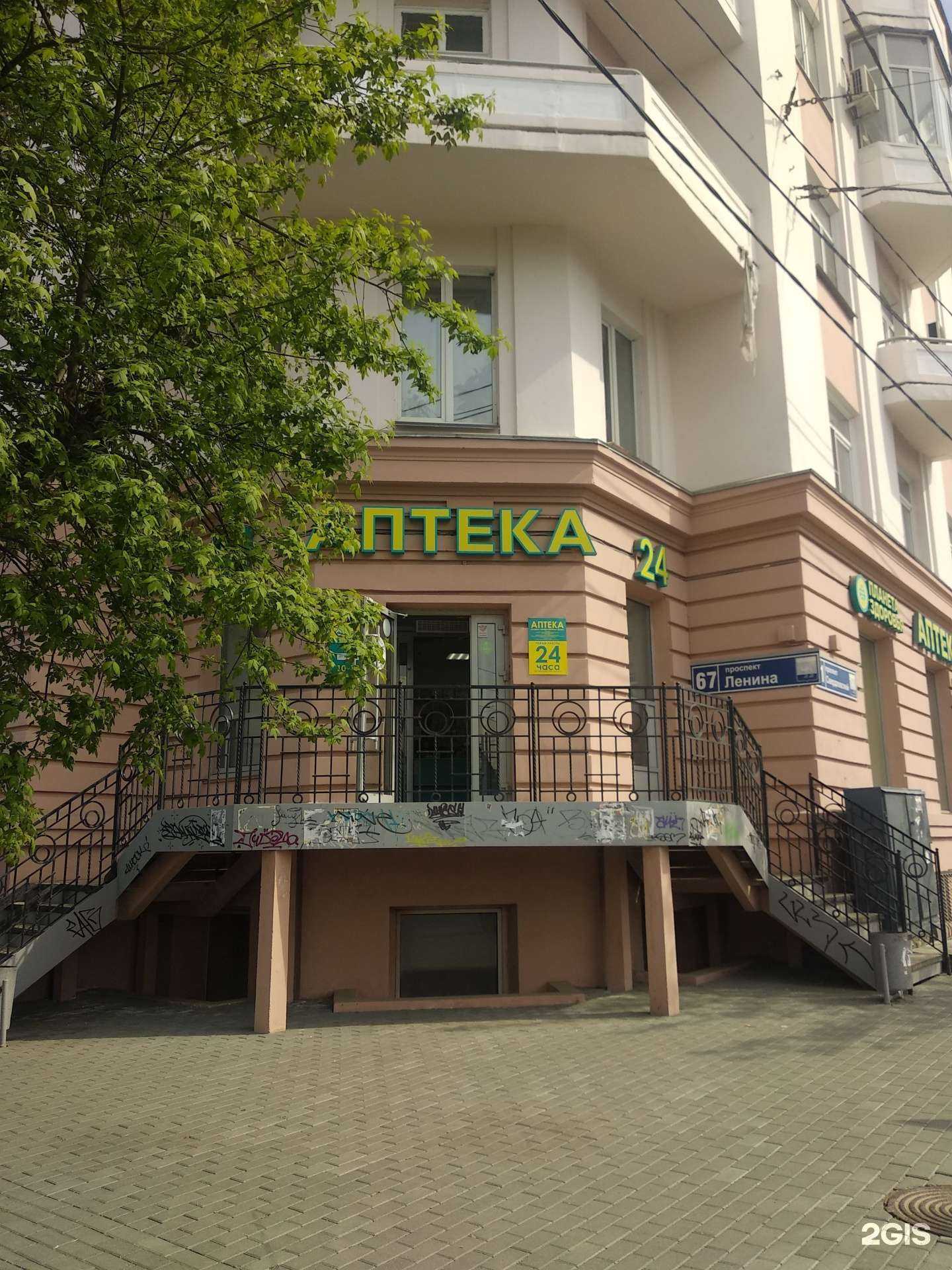 Отзывы на компанию Планета здоровья в г. Челябинск c фото